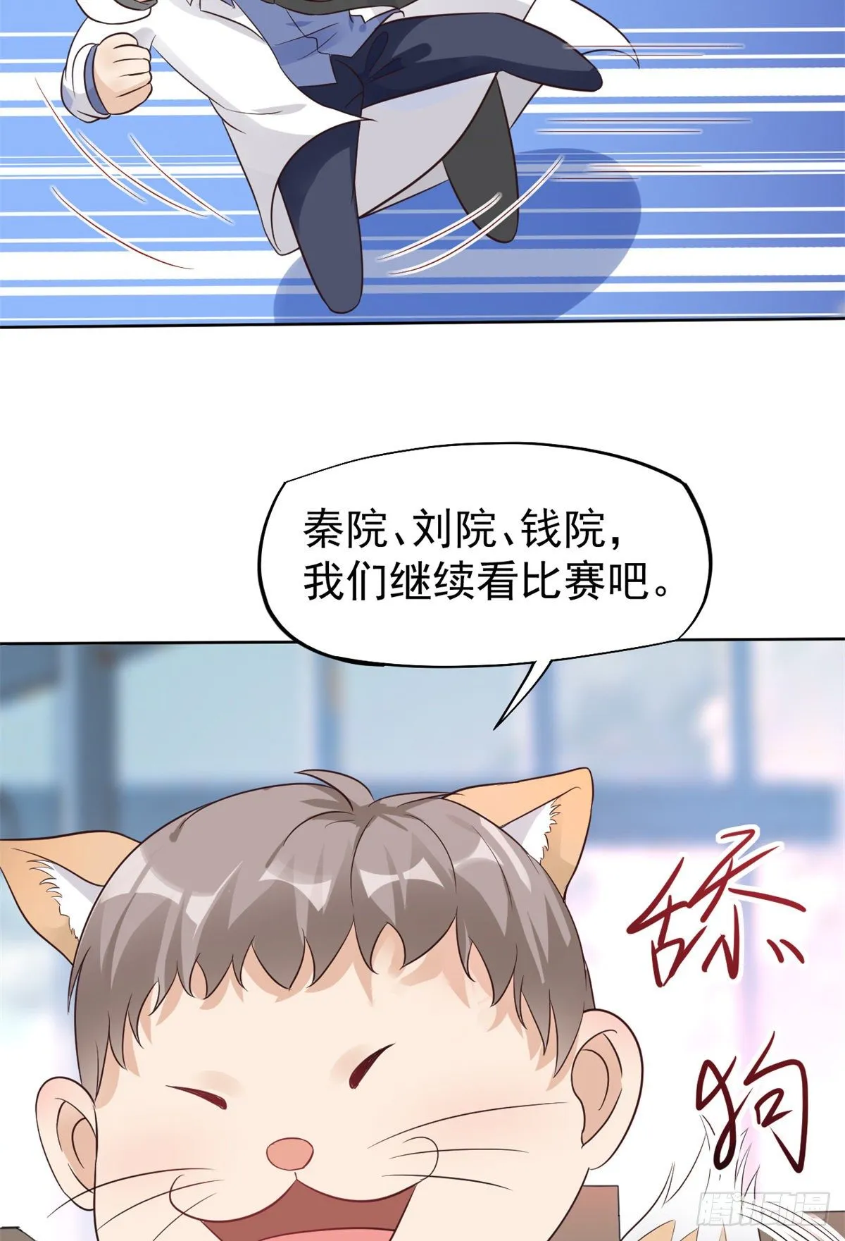17 考核开始了！ 第43页