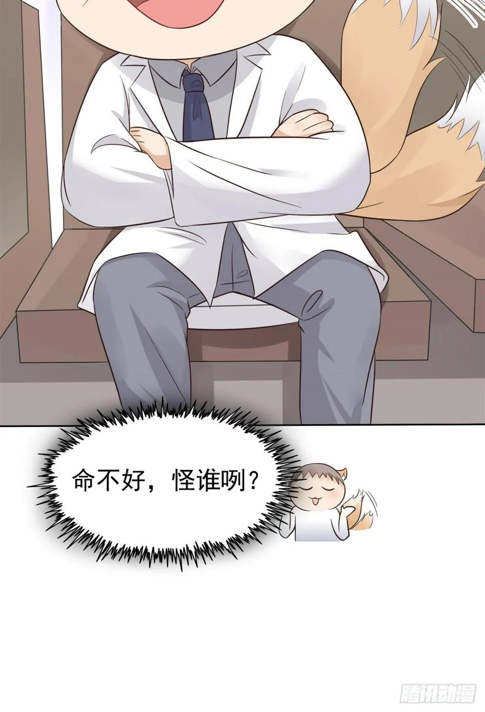 17 考核开始了！ 第44页