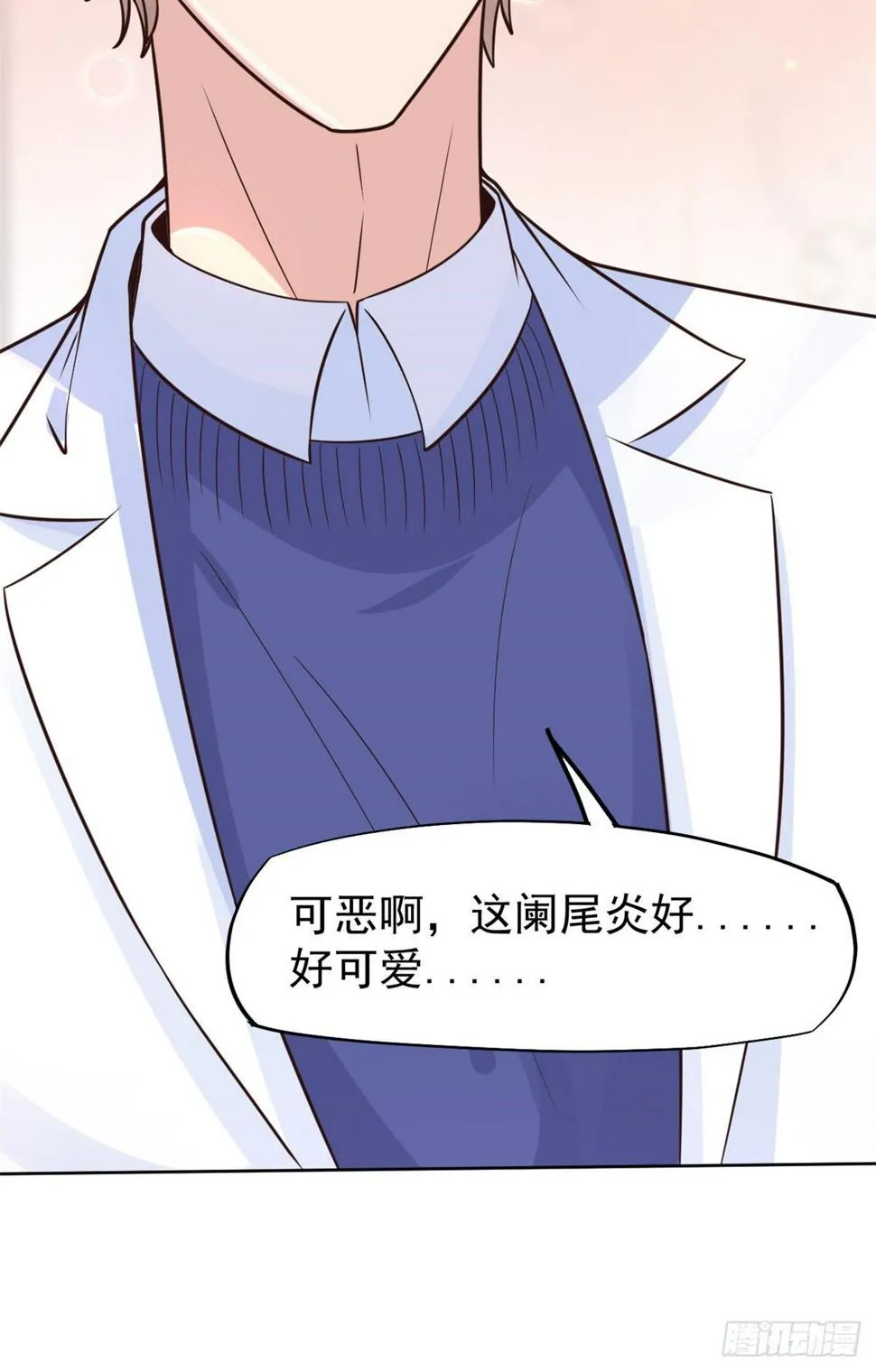 17 考核开始了！ 第47页