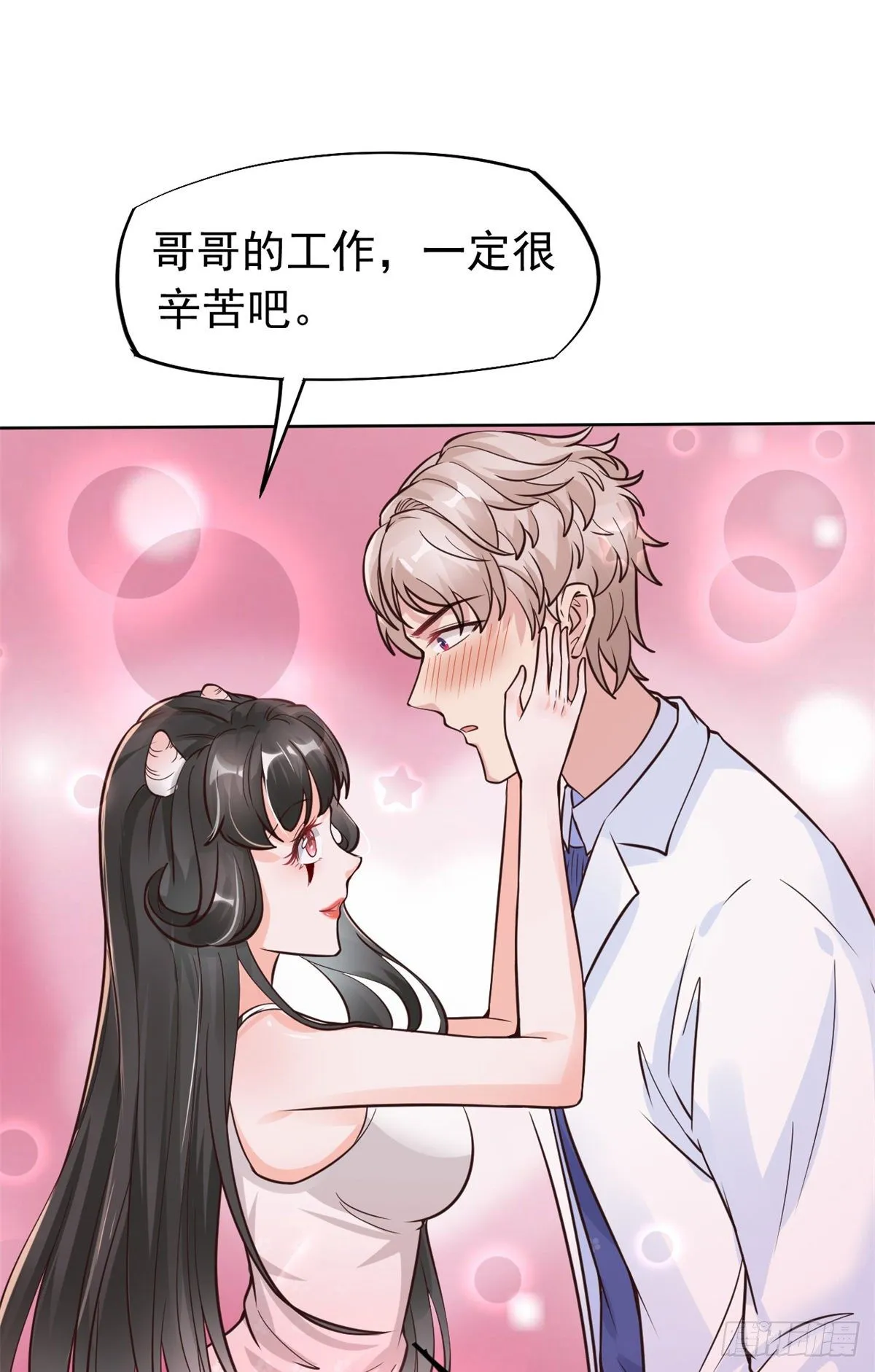 17 考核开始了！ 第48页