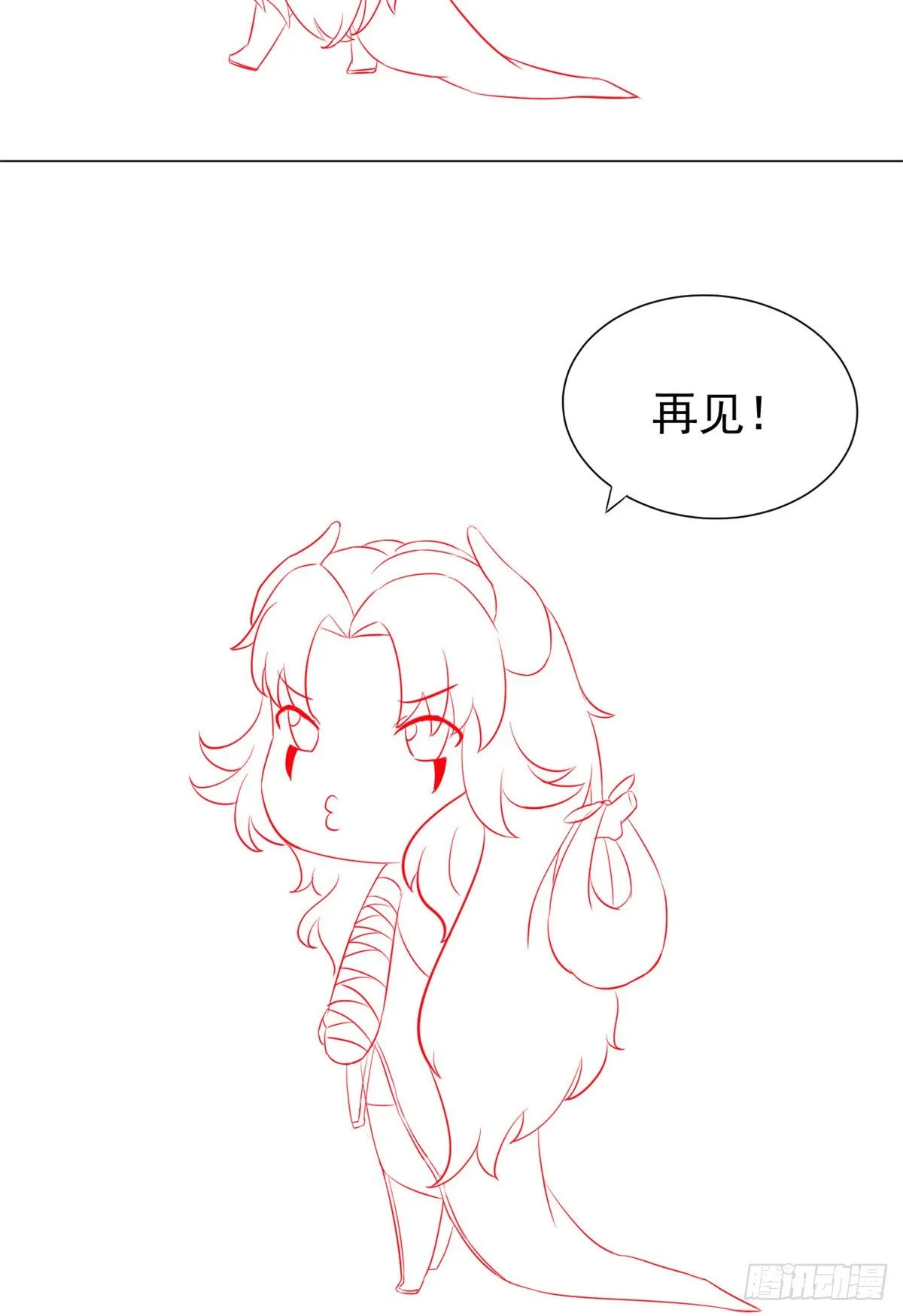 17 考核开始了！ 第55页