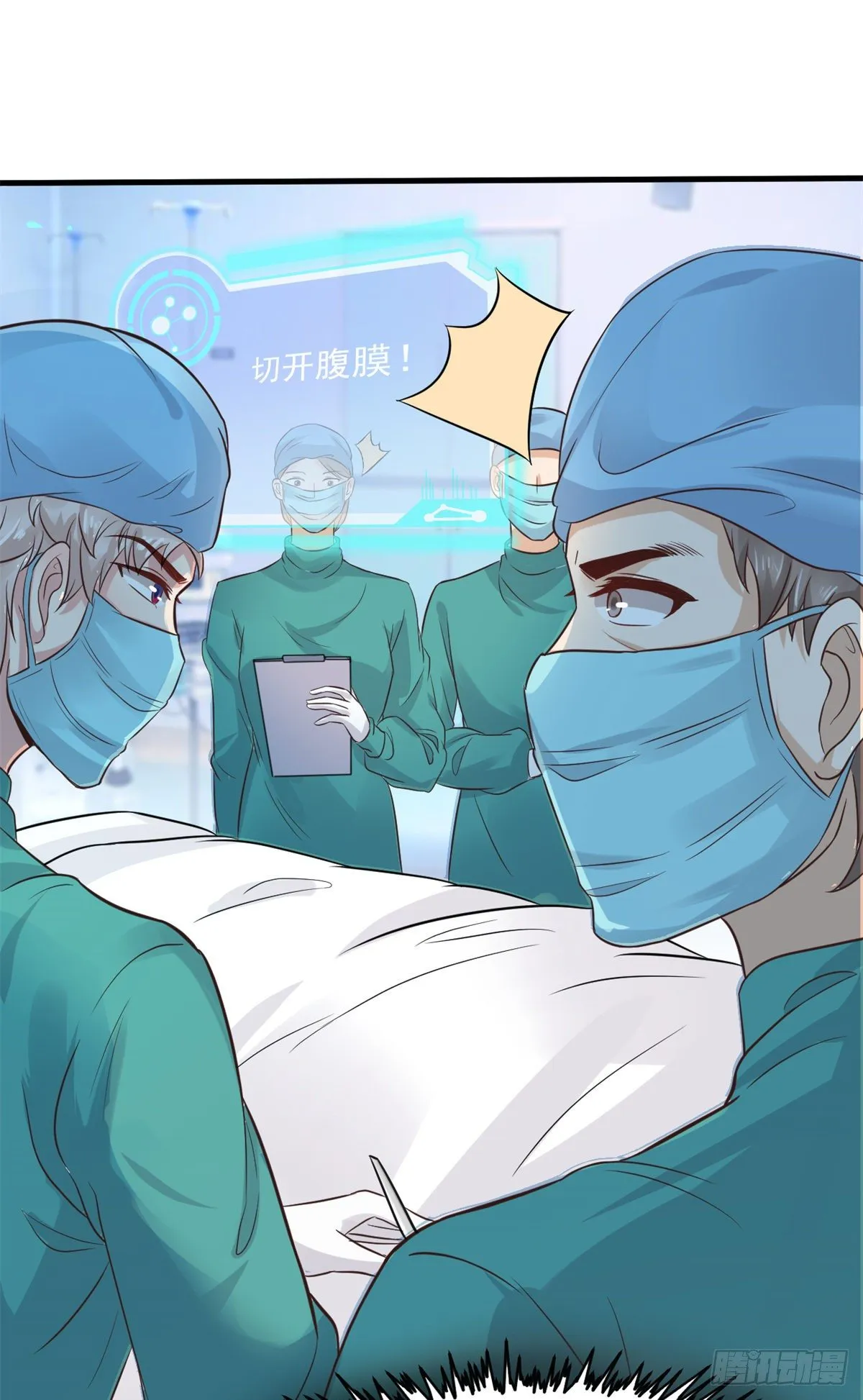 16 露一手 第19页
