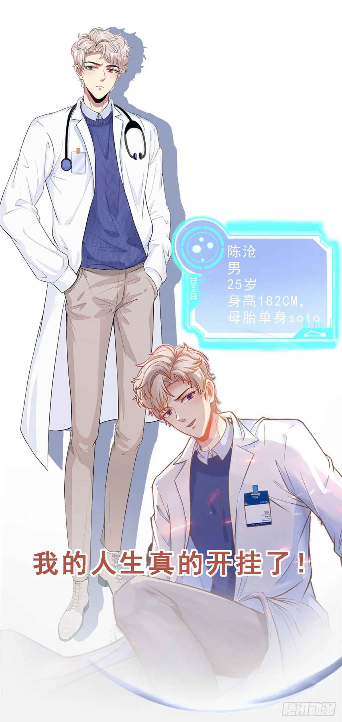 人物档案 第2页