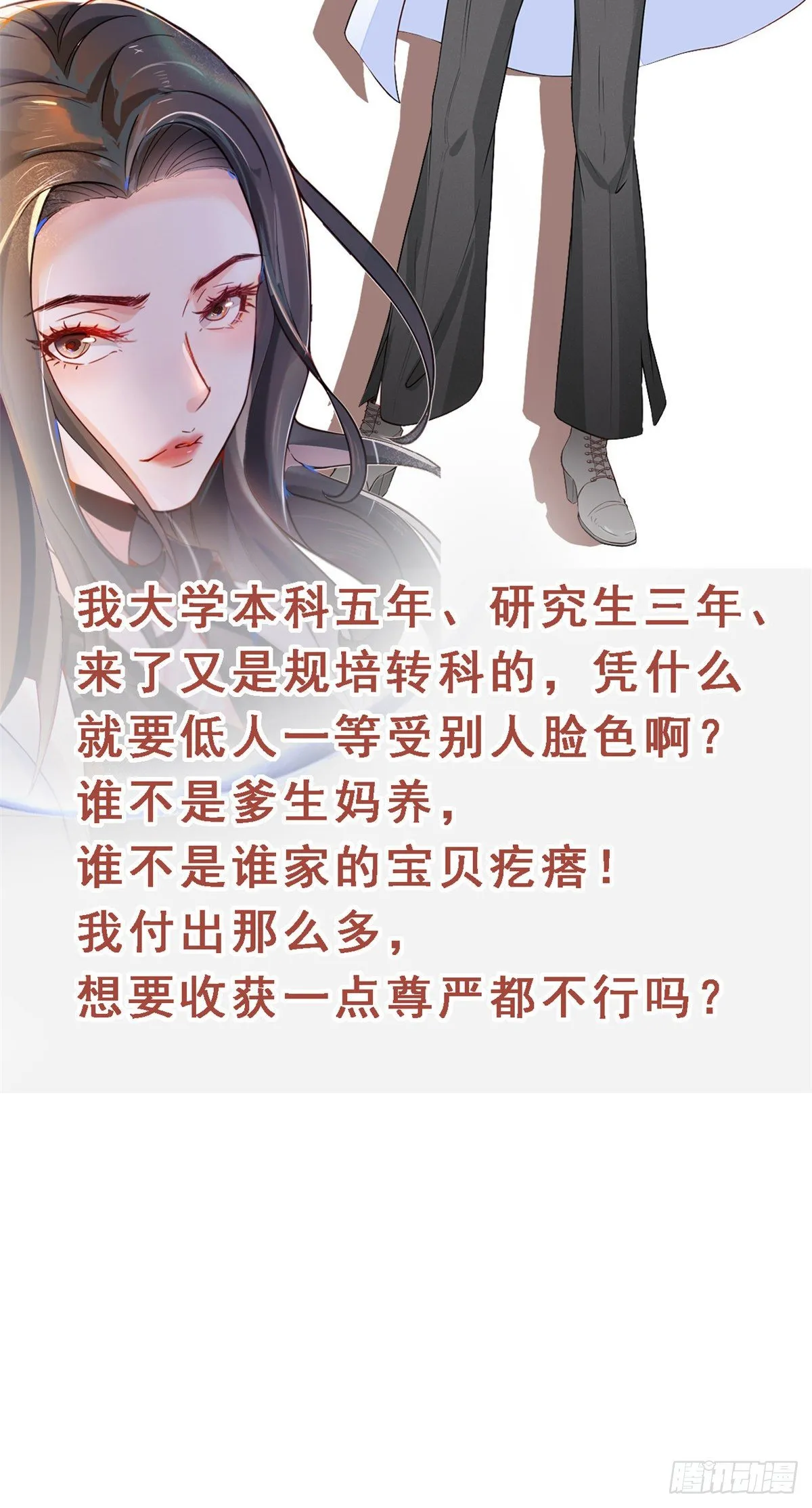人物档案 第4页
