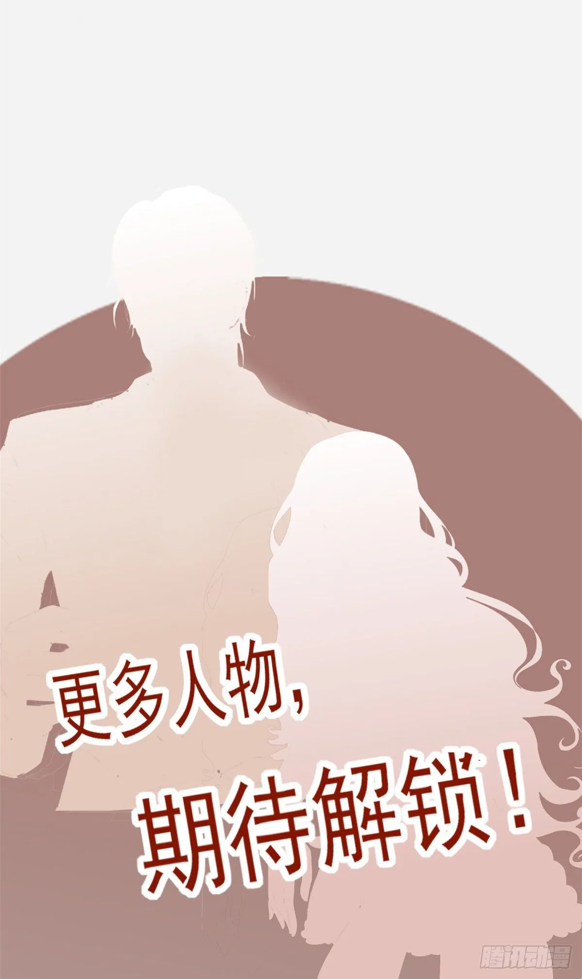 人物档案 第8页