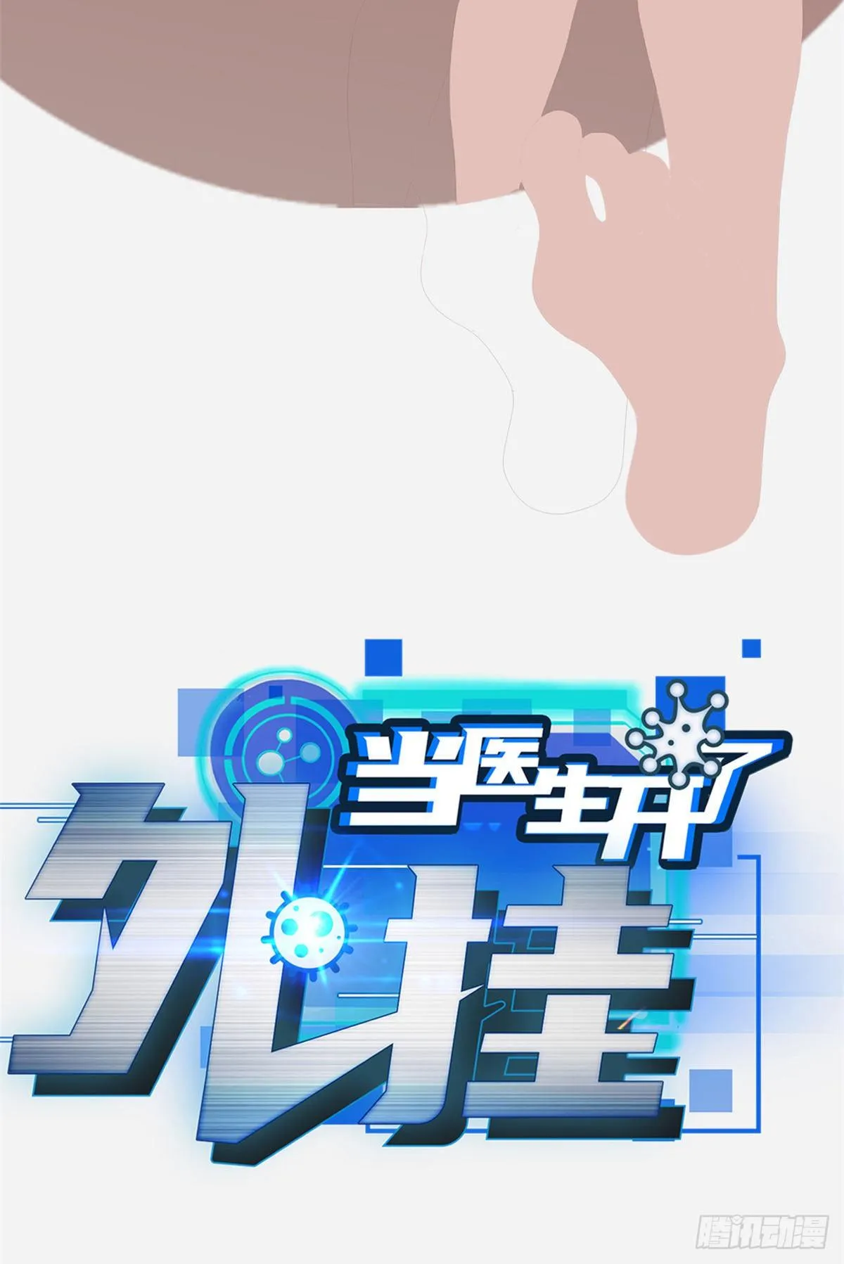 人物档案 第9页