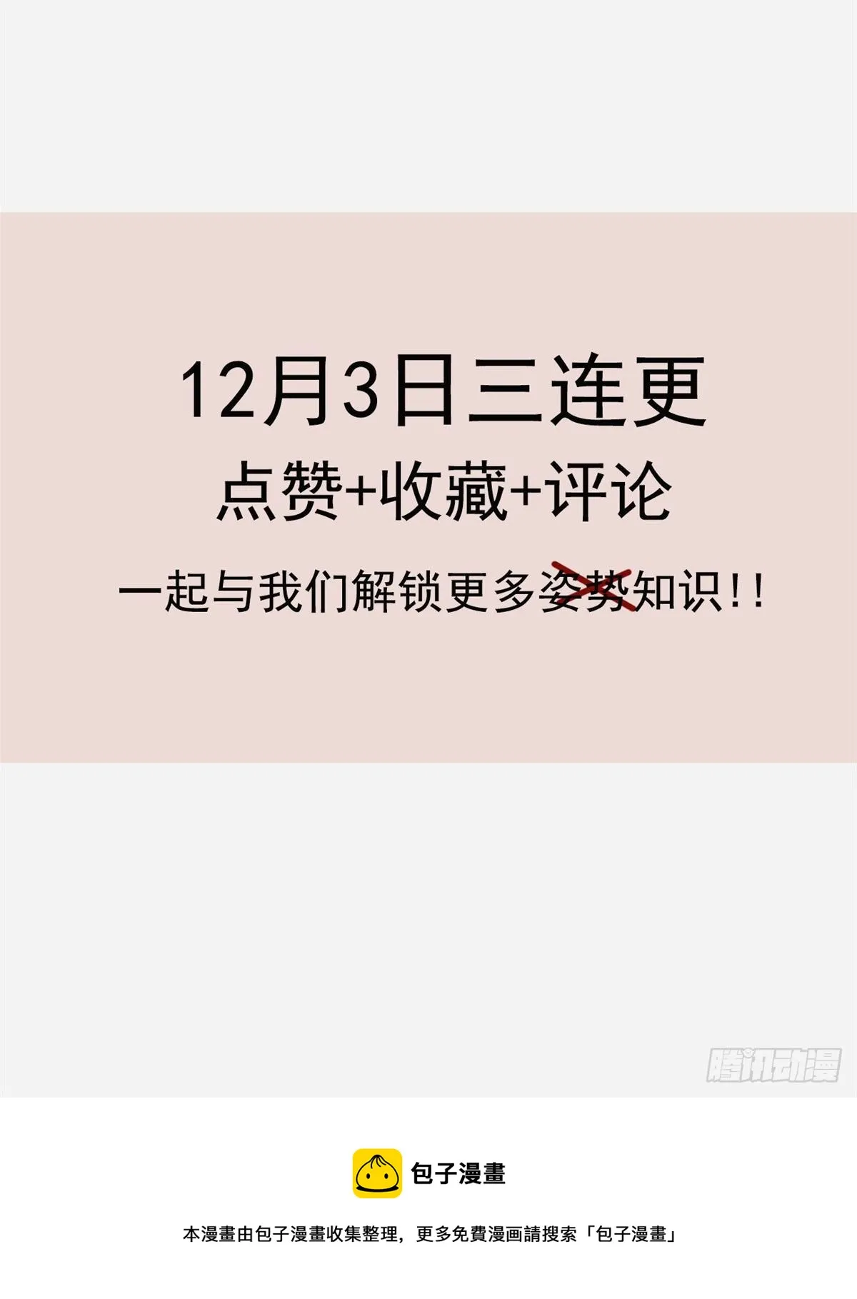 人物档案 第10页