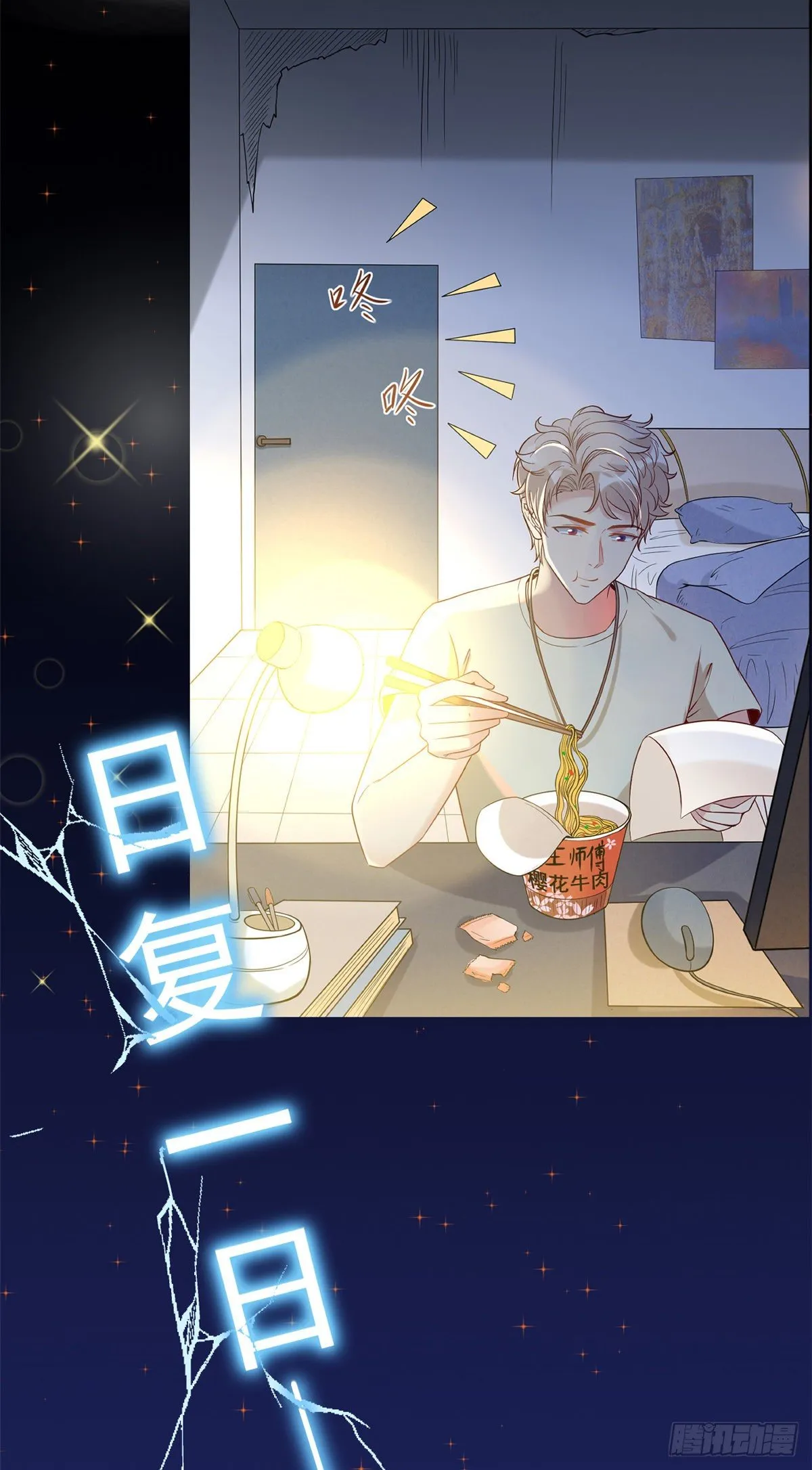 预告 第2页