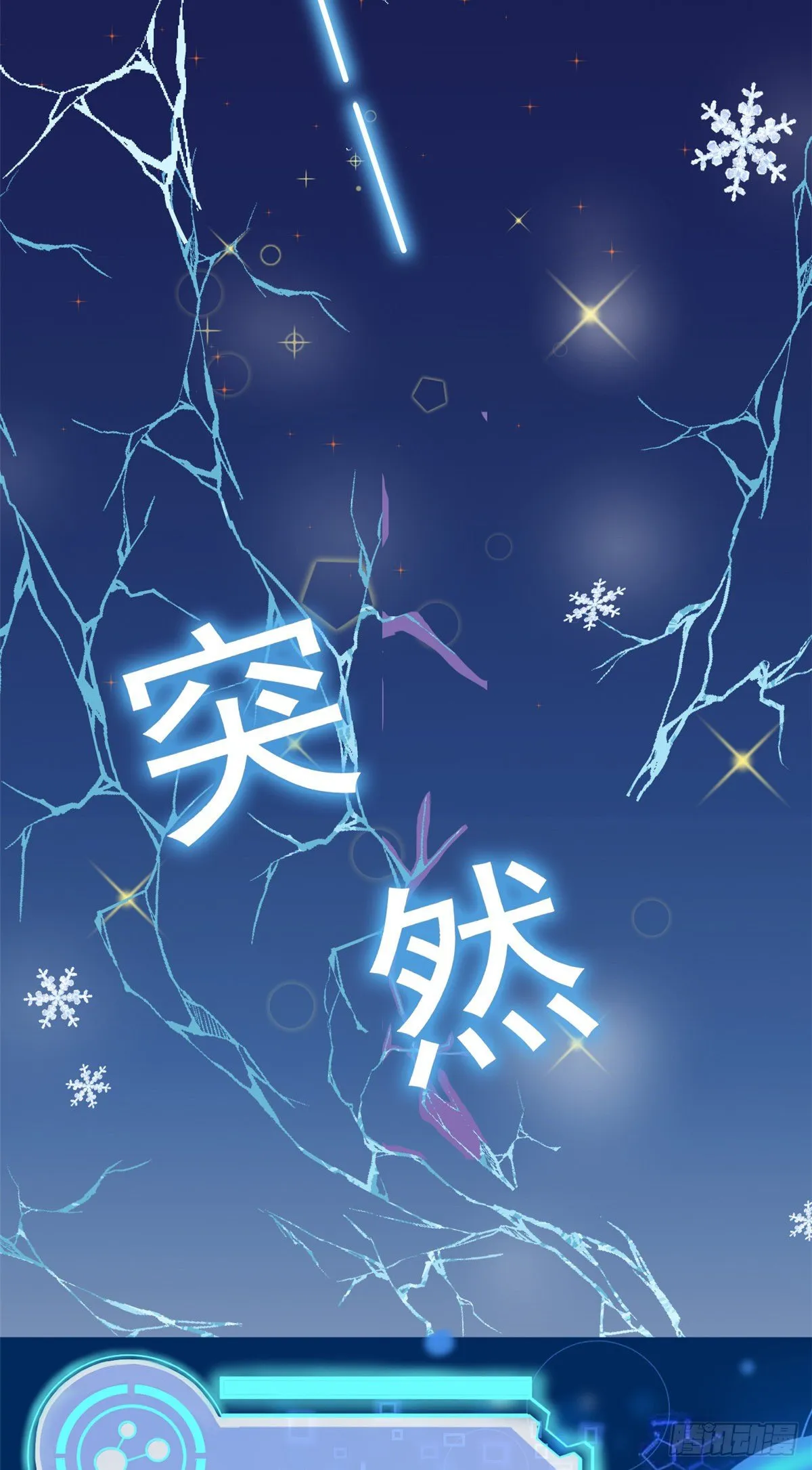 预告 第3页