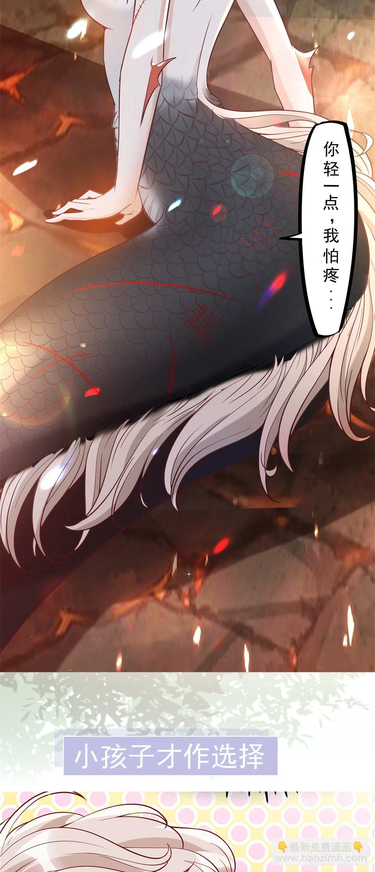 预告 第12页