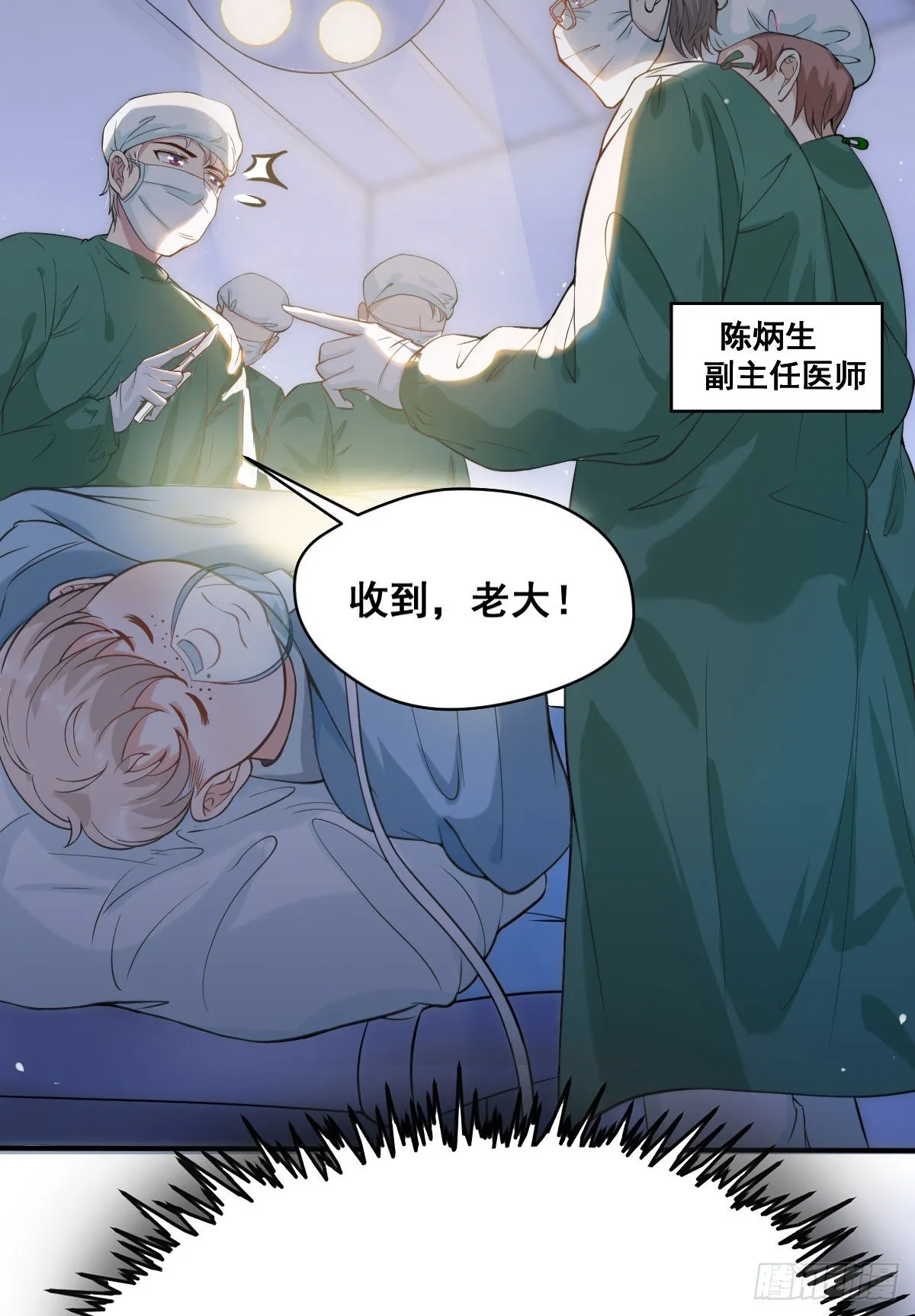 01 LV12 稀有阑尾怪 第4页