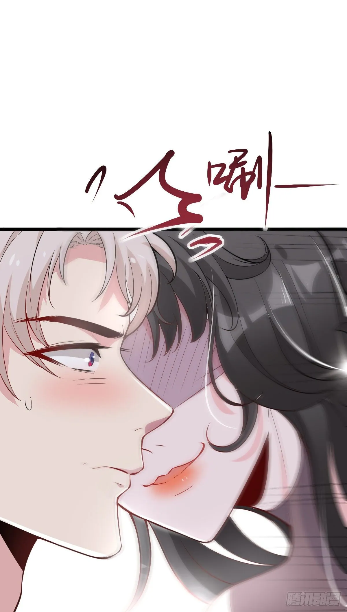 01 LV12 稀有阑尾怪 第16页