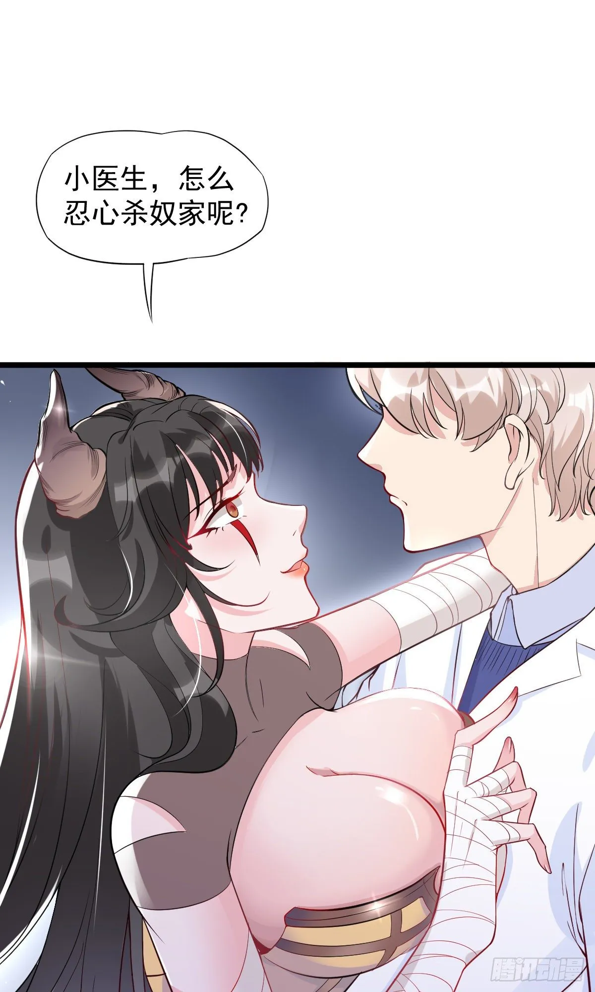 01 LV12 稀有阑尾怪 第19页