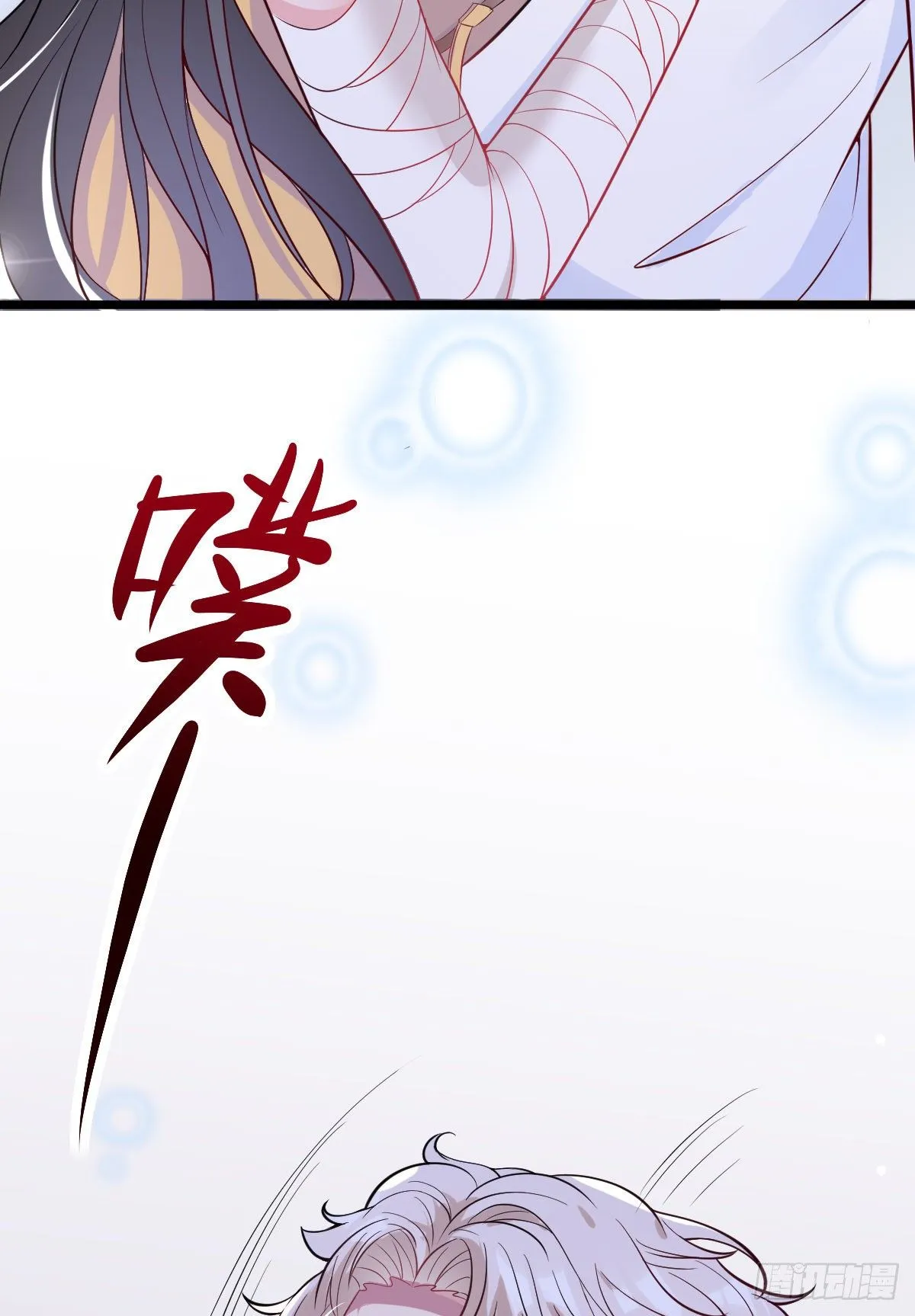 01 LV12 稀有阑尾怪 第20页