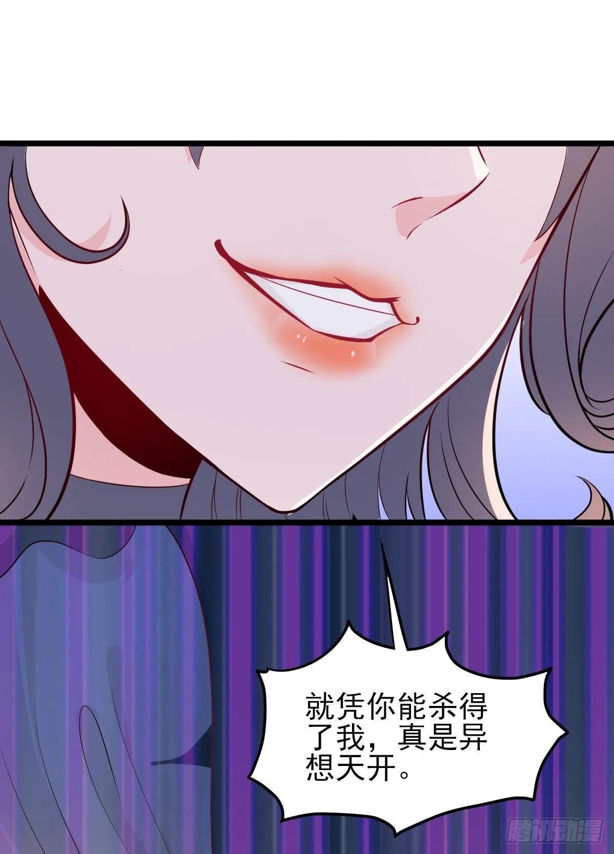 01 LV12 稀有阑尾怪 第27页