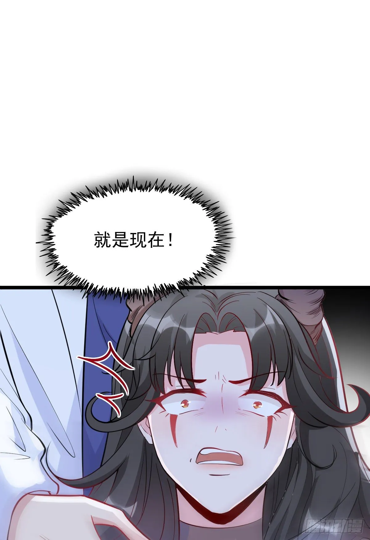 01 LV12 稀有阑尾怪 第44页