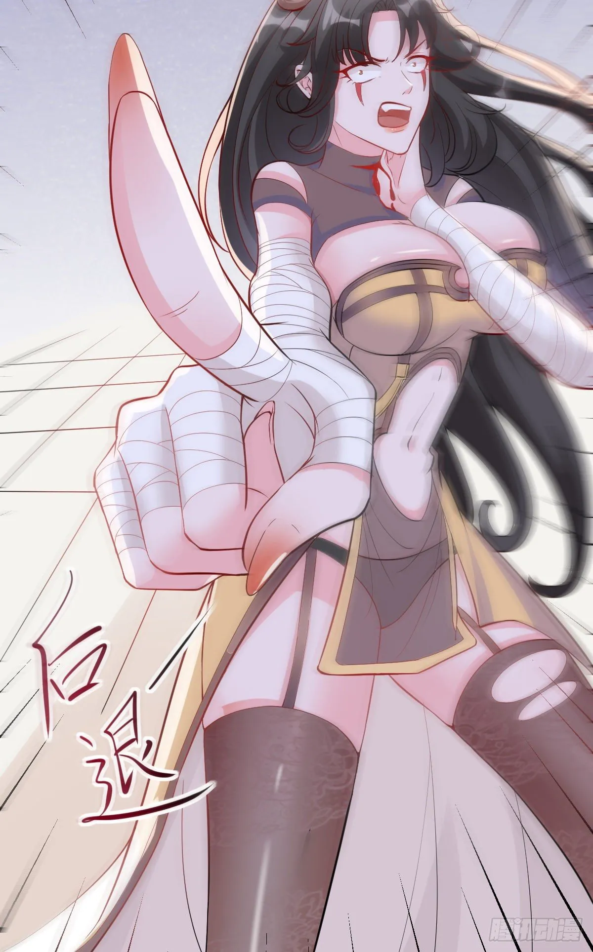 01 LV12 稀有阑尾怪 第46页