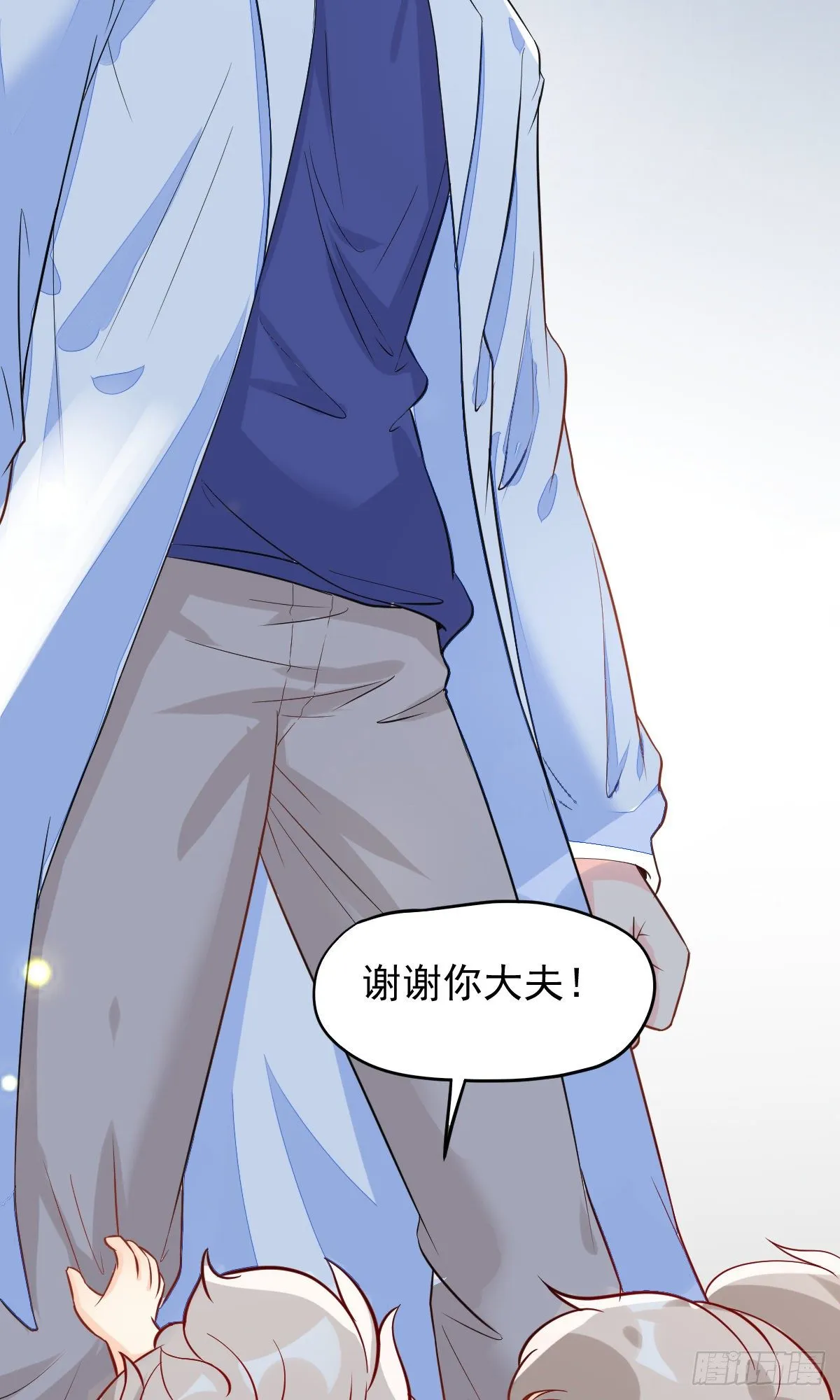 01 LV12 稀有阑尾怪 第55页
