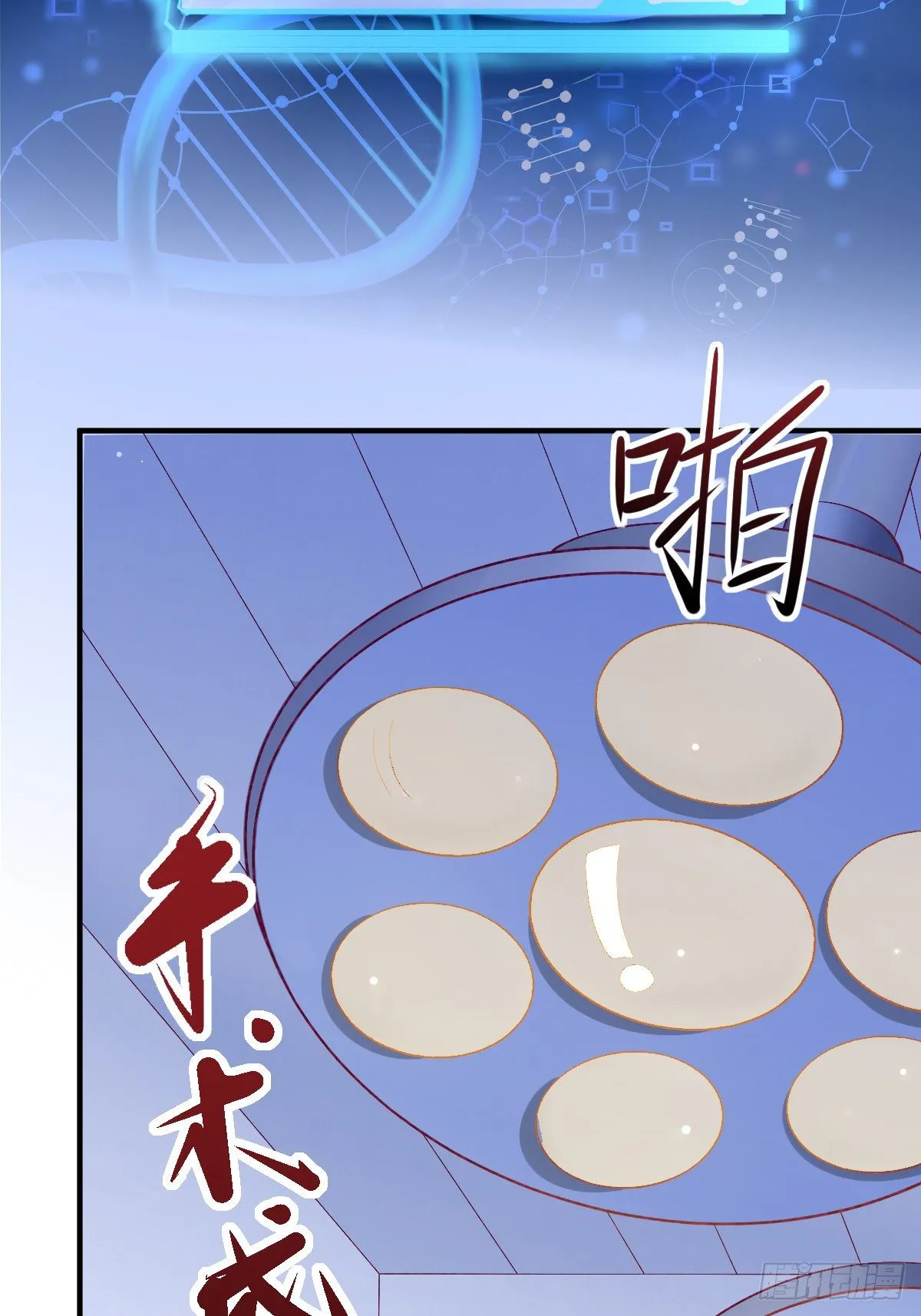 01 LV12 稀有阑尾怪 第64页