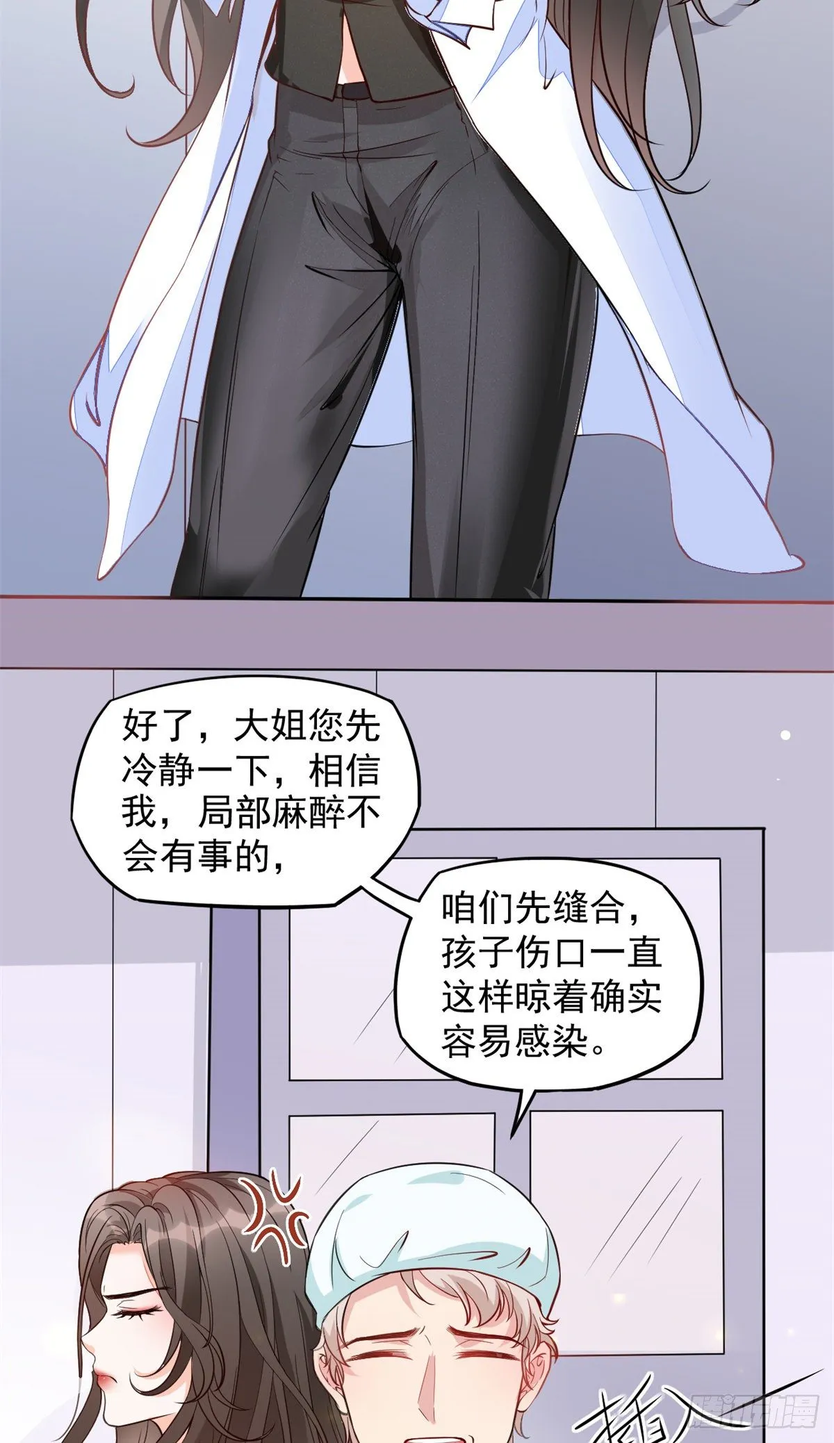 02 接入网游戏统 第12页