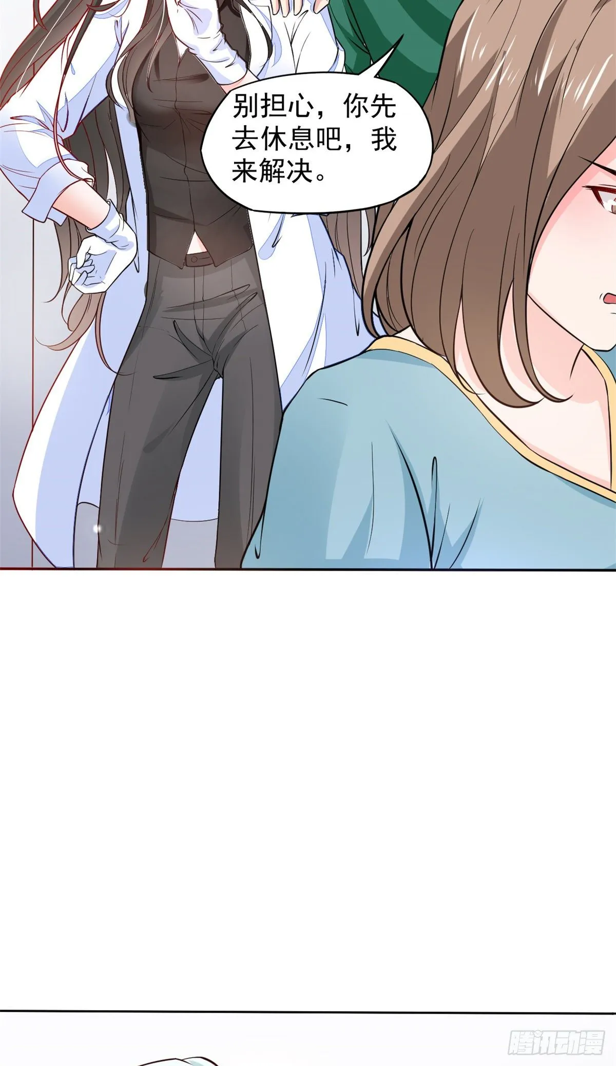 02 接入网游戏统 第17页