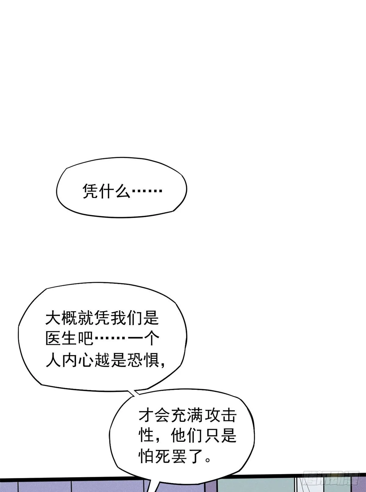 02 接入网游戏统 第36页