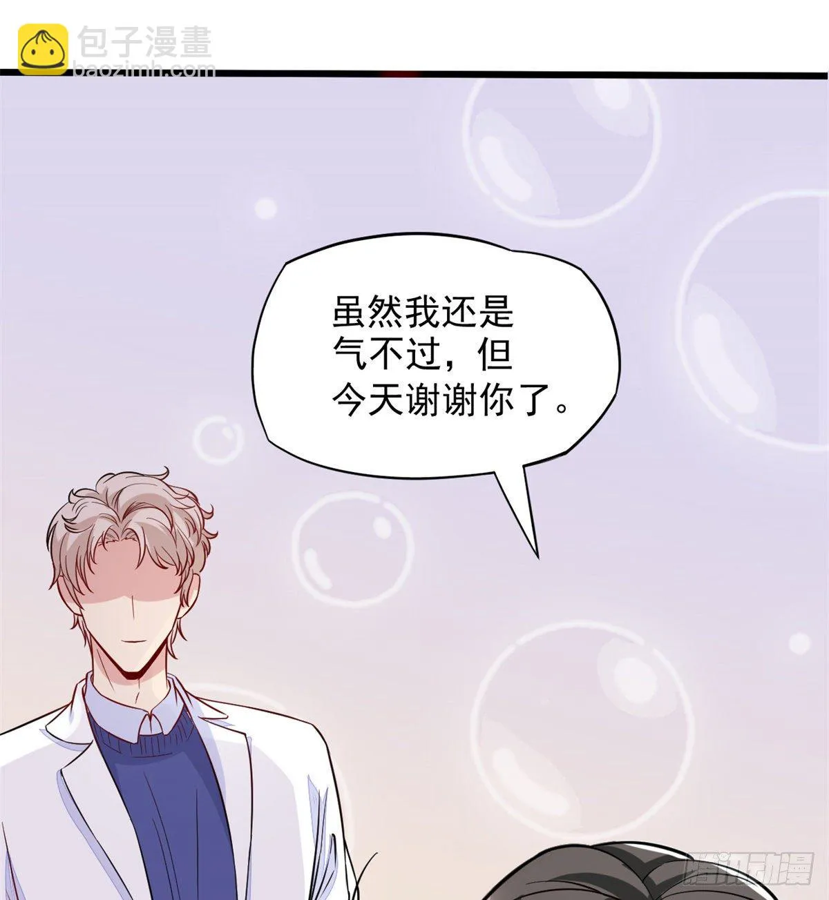 02 接入网游戏统 第42页
