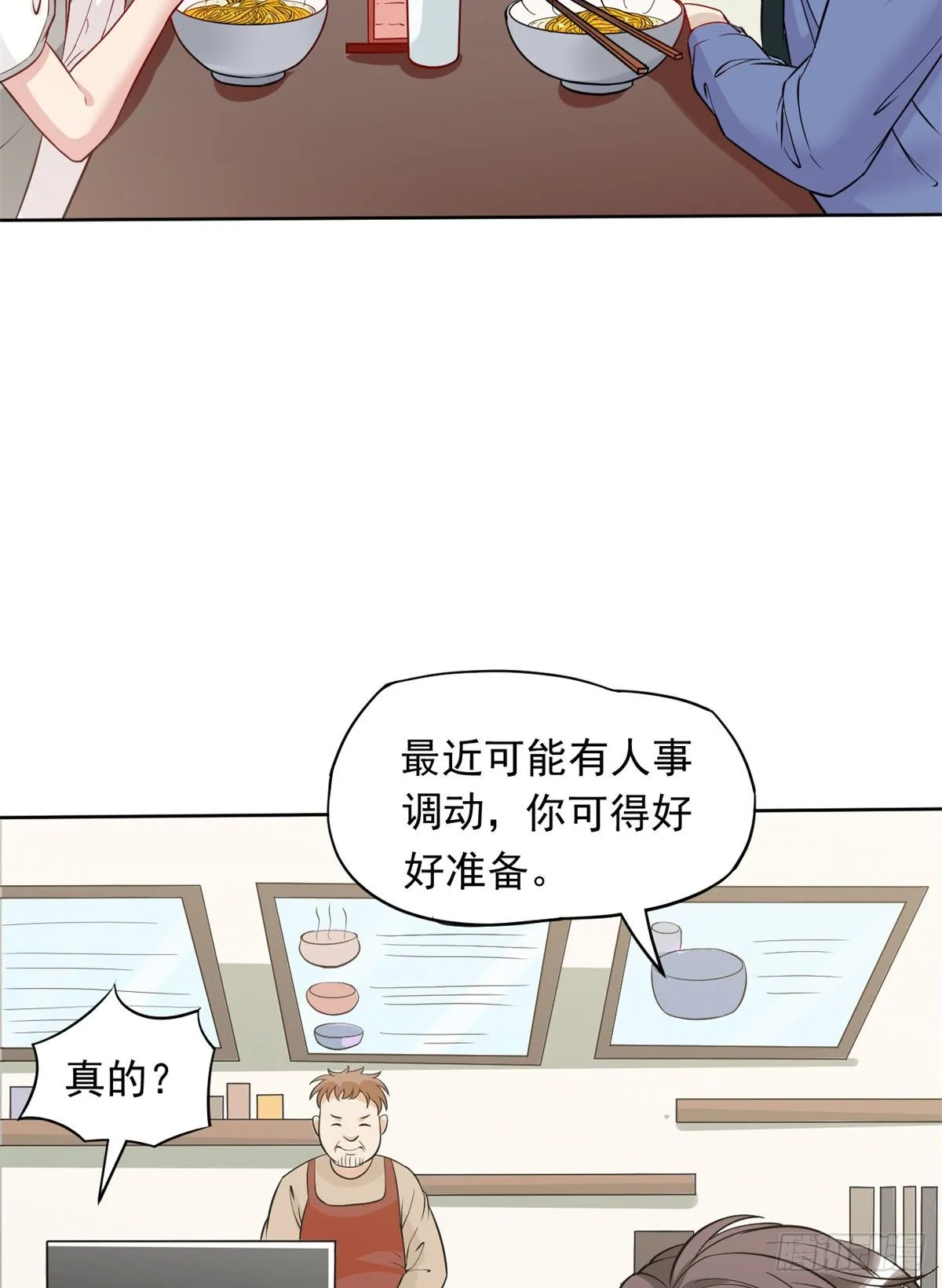 02 接入网游戏统 第45页