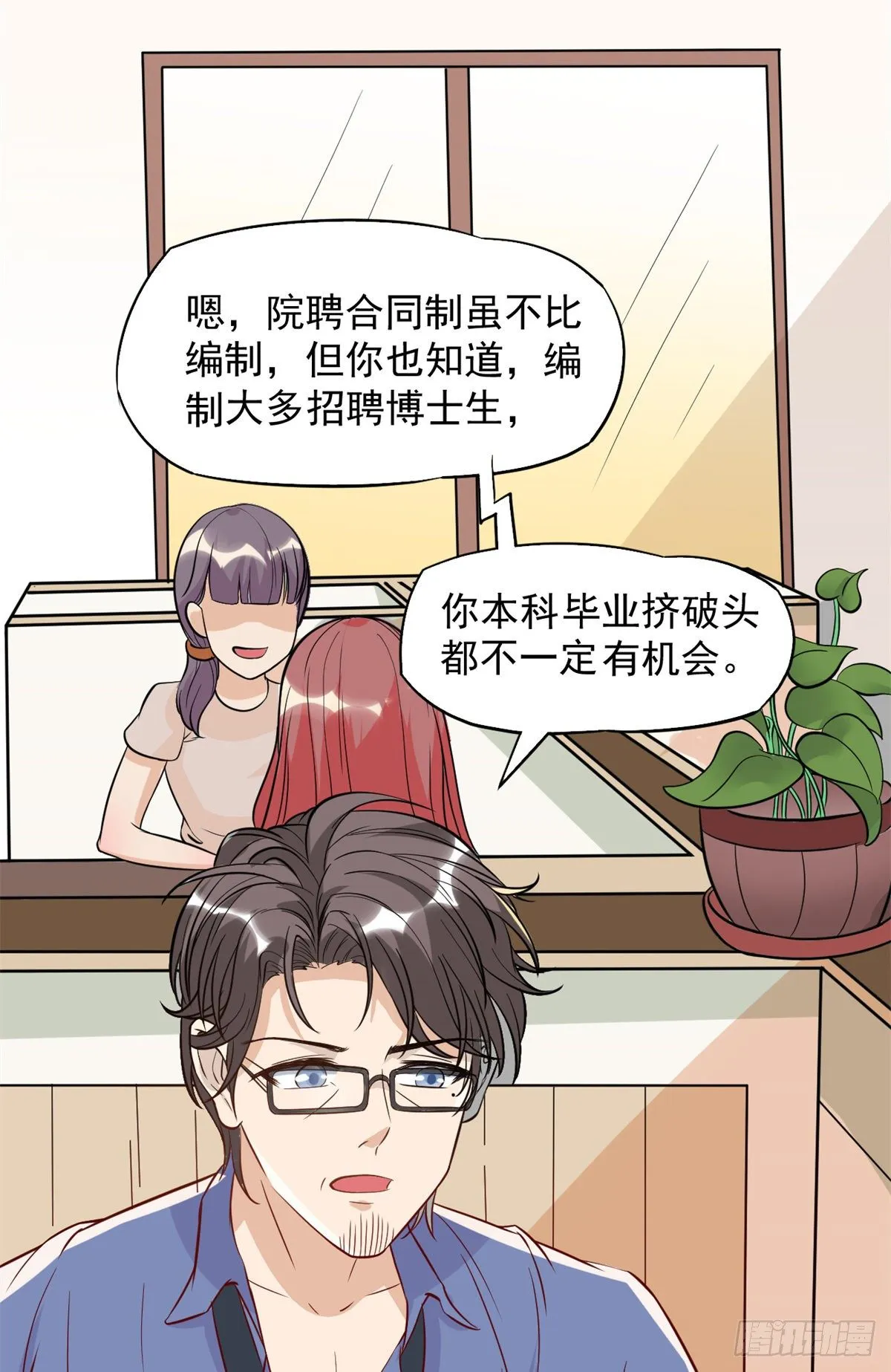 02 接入网游戏统 第47页