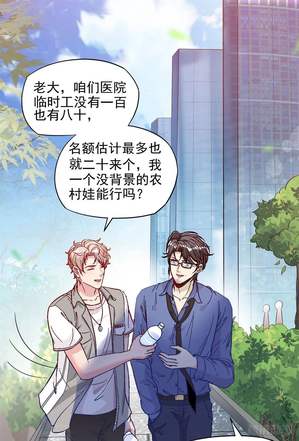 02 接入网游戏统 第52页