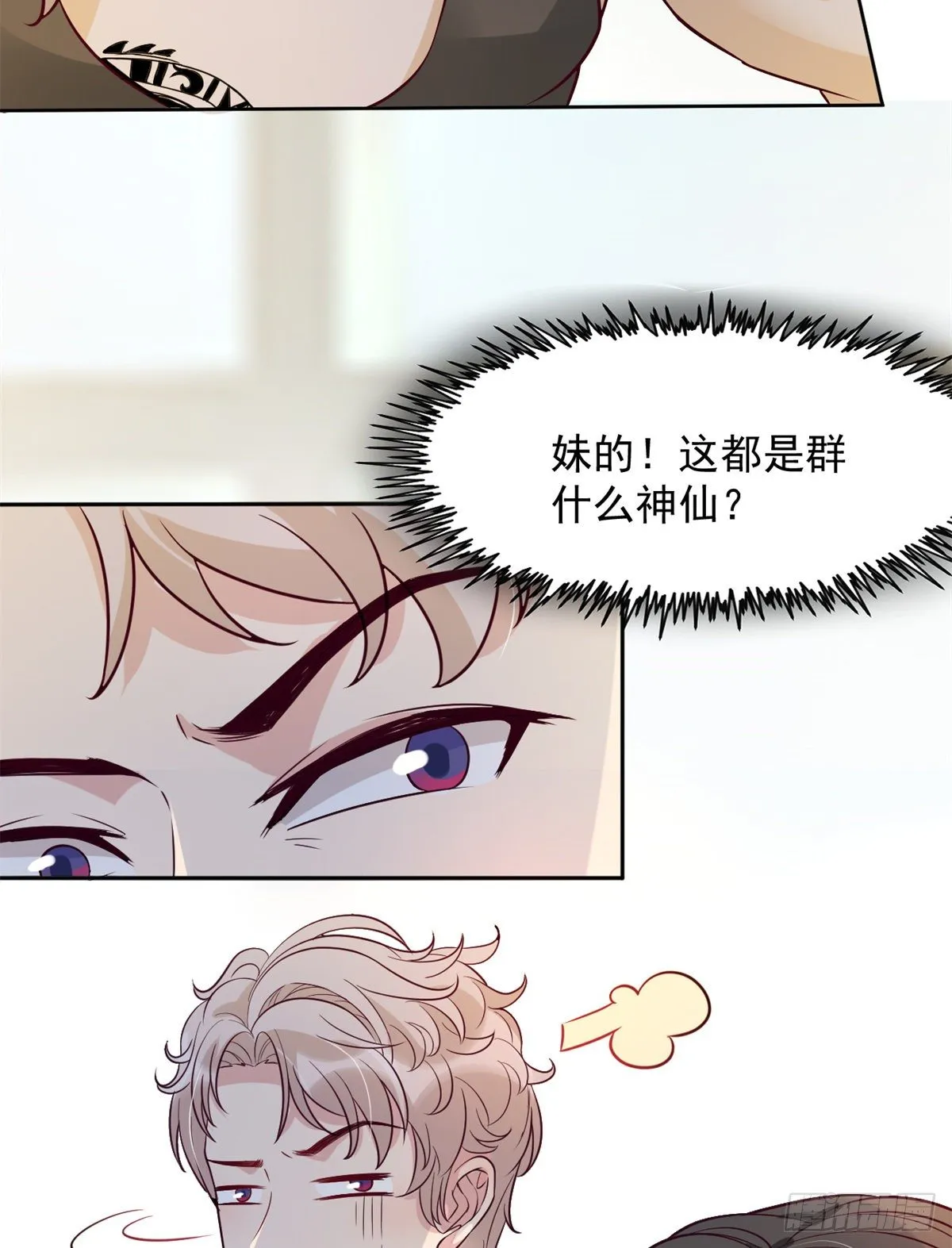 03 一条龙的故事 第28页