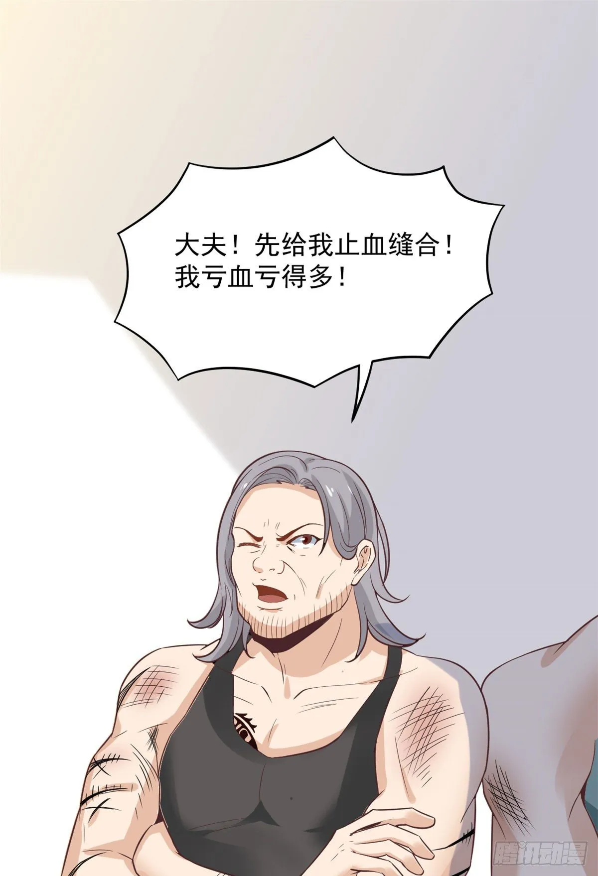 03 一条龙的故事 第36页
