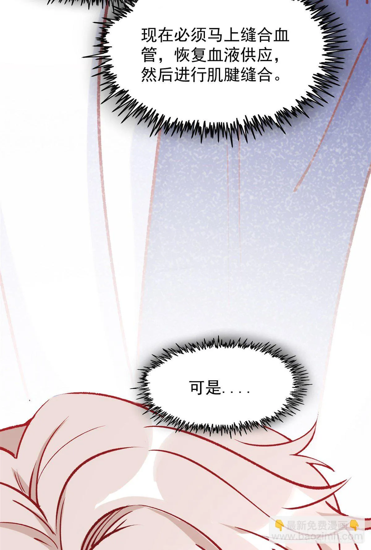 04 肌腱缝合手术 第60页