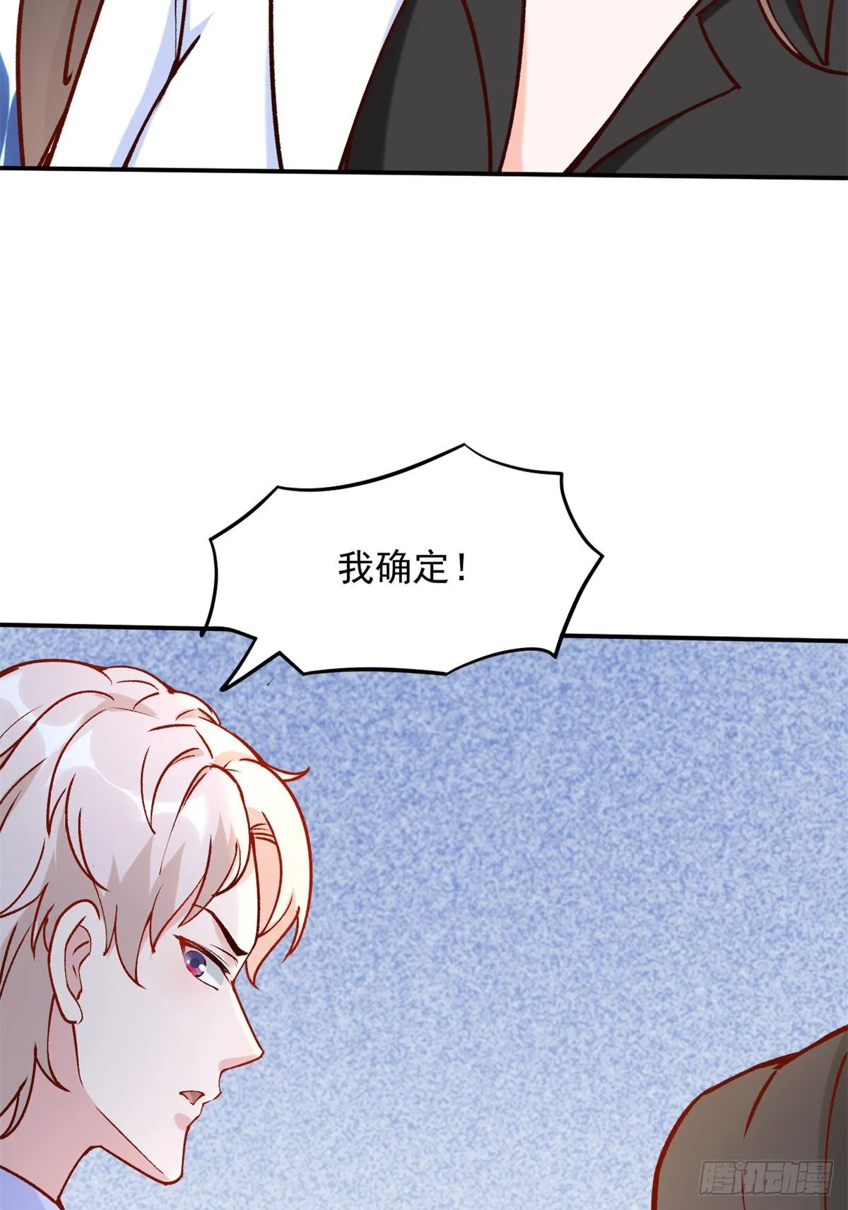 04 肌腱缝合手术 第79页