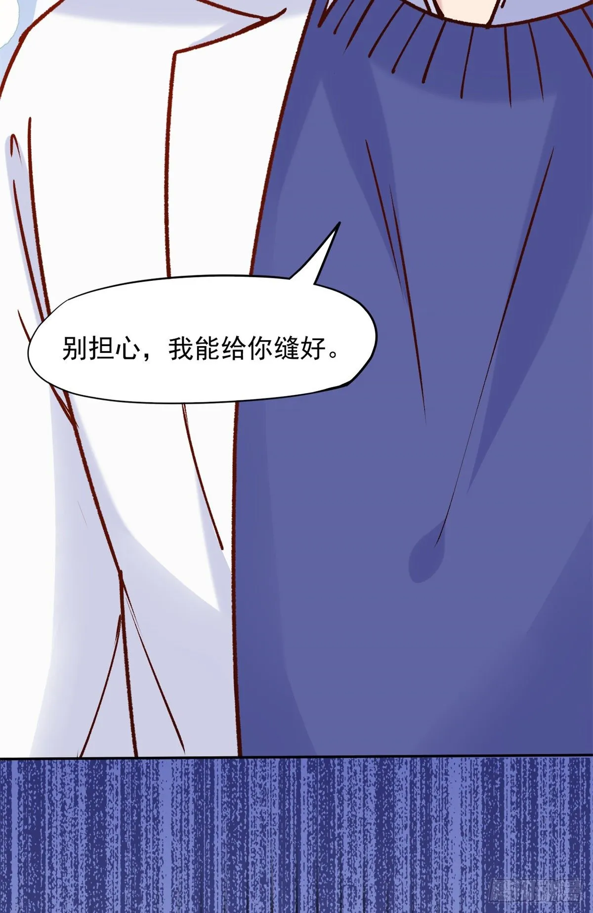 04 肌腱缝合手术 第96页