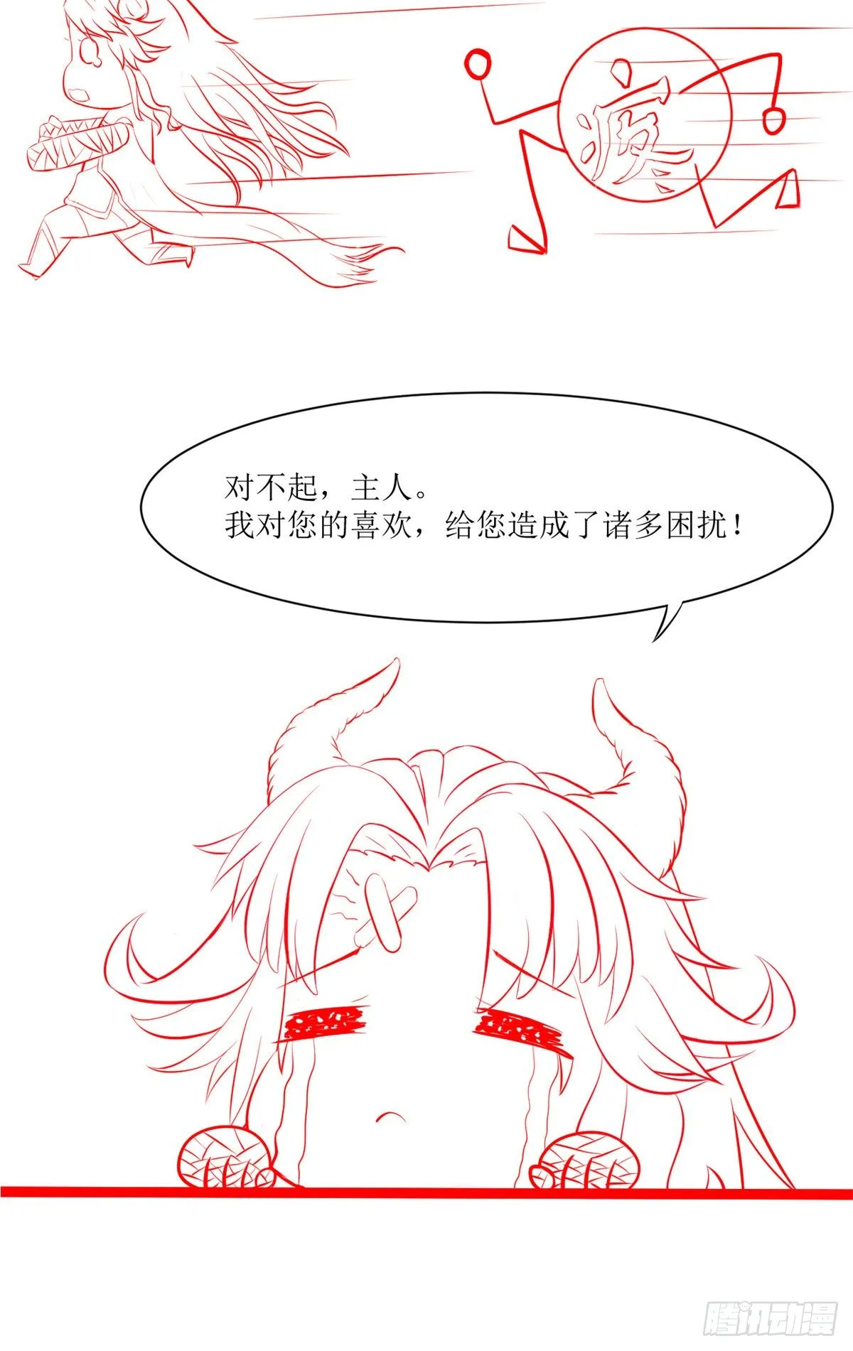 04 肌腱缝合手术 第103页