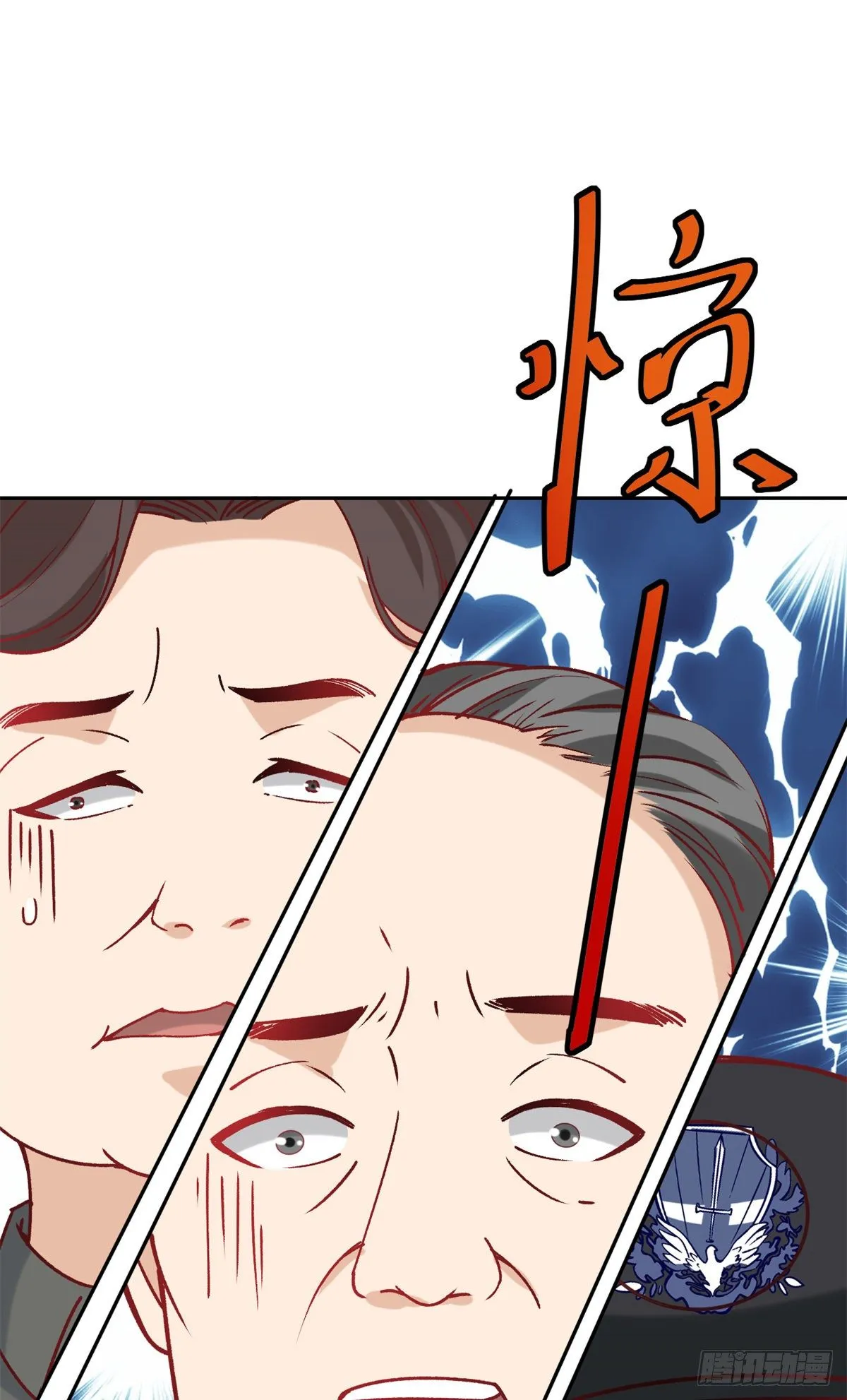 05 临时工也是医生 第24页