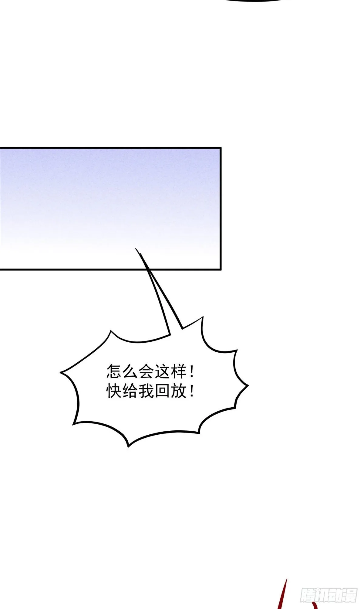 06 三个男人一台戏 第15页