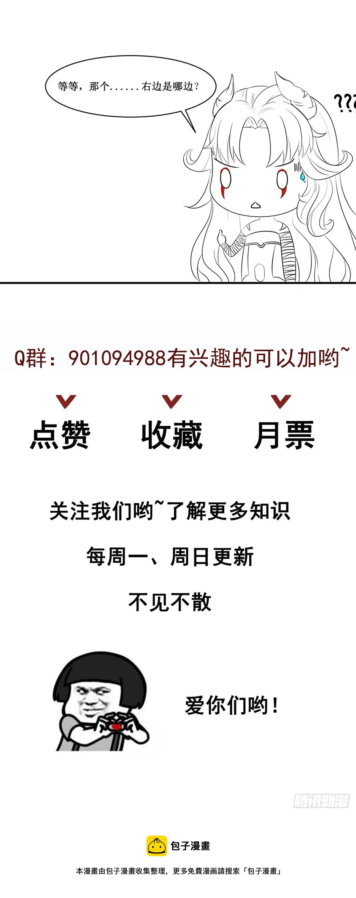 06 三个男人一台戏 第48页