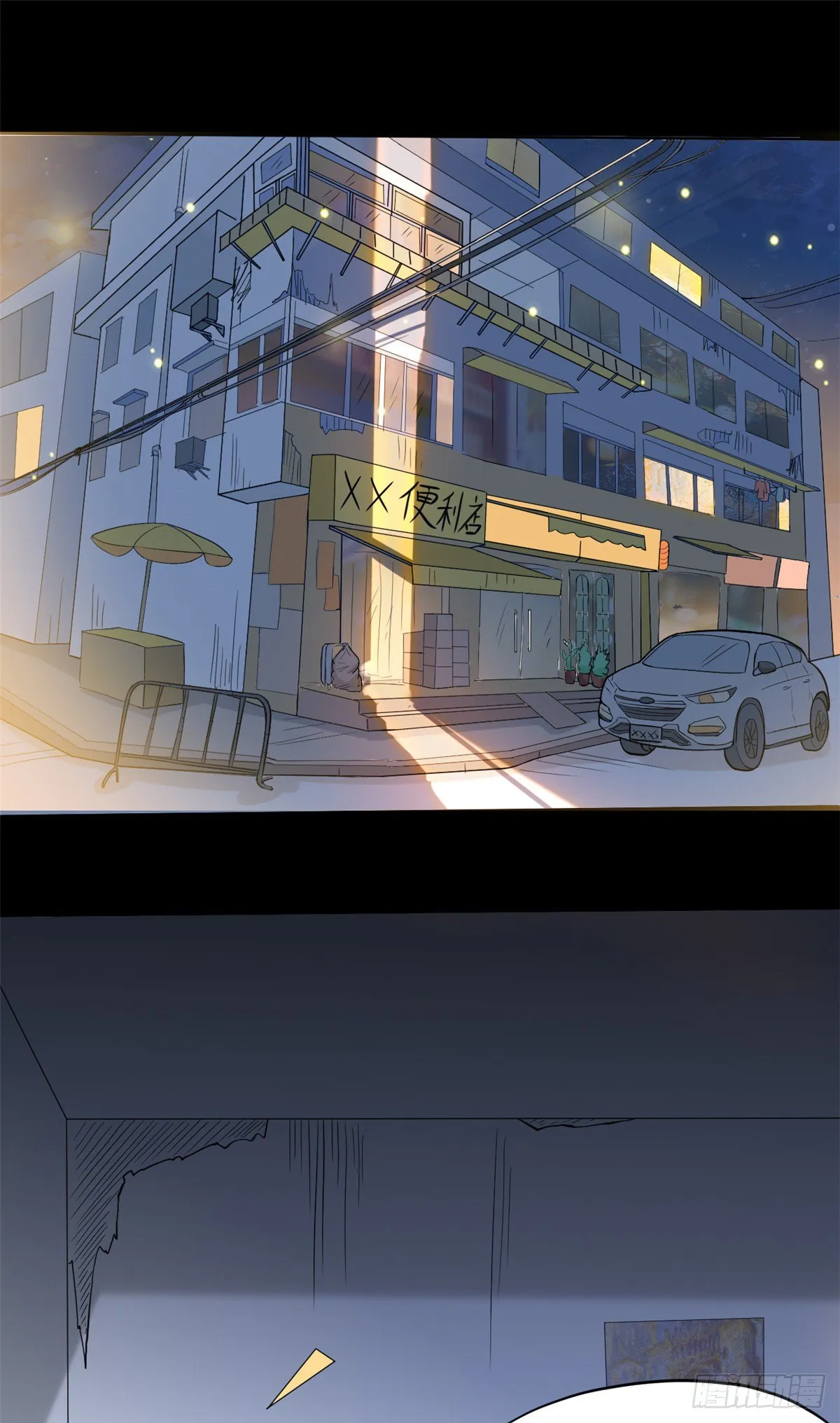 07 抉择 第2页