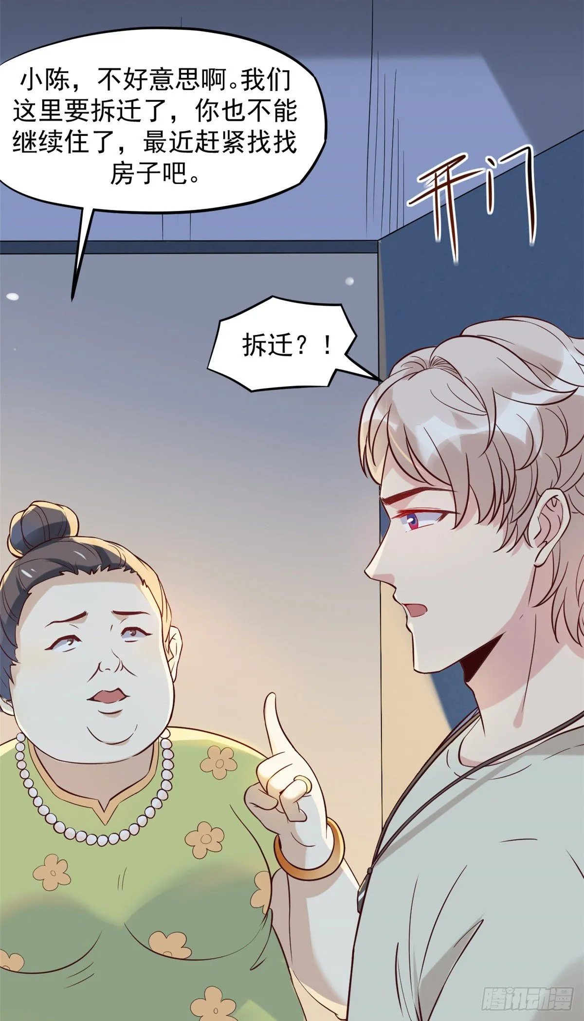 07 抉择 第4页