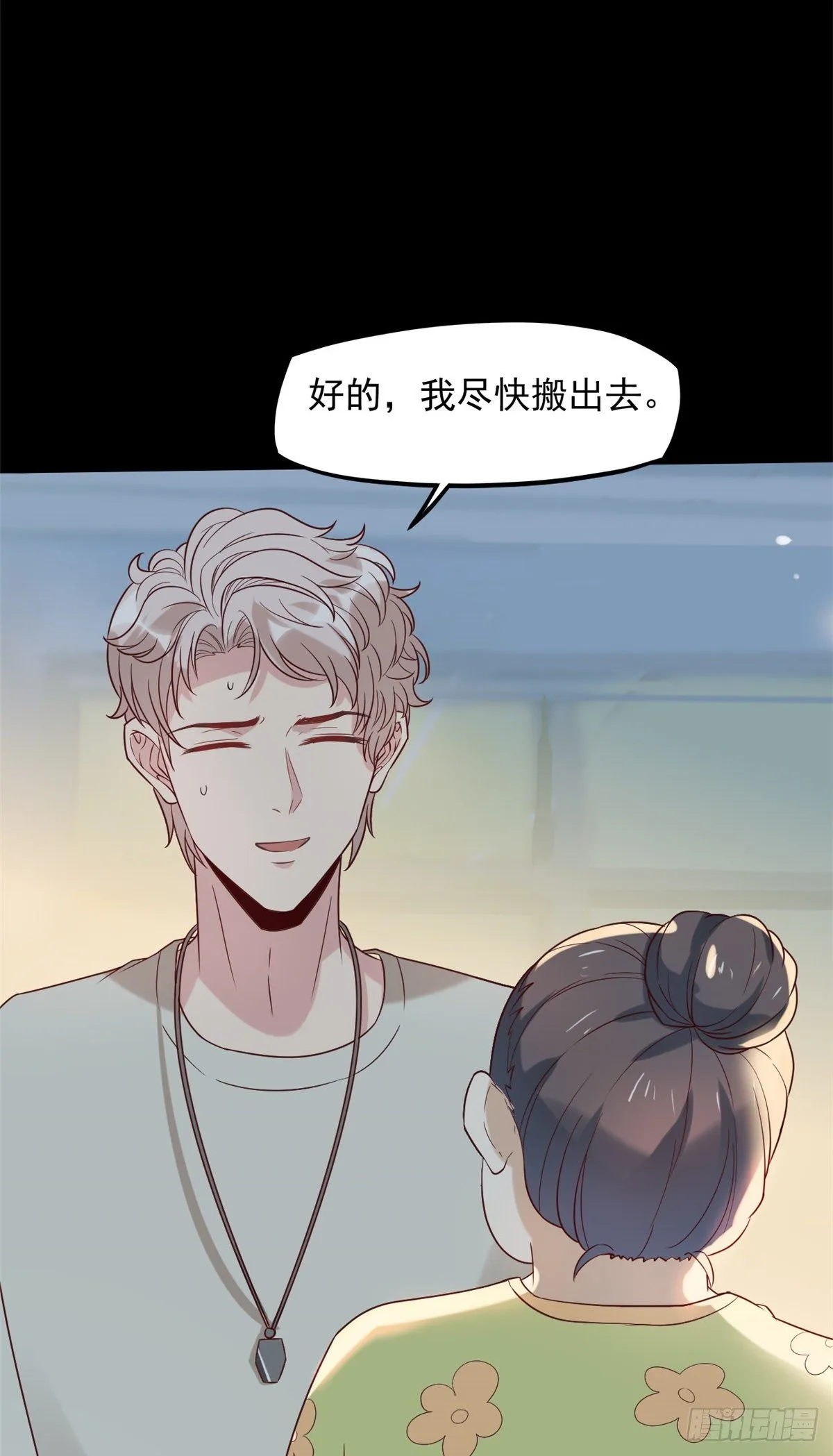 07 抉择 第7页