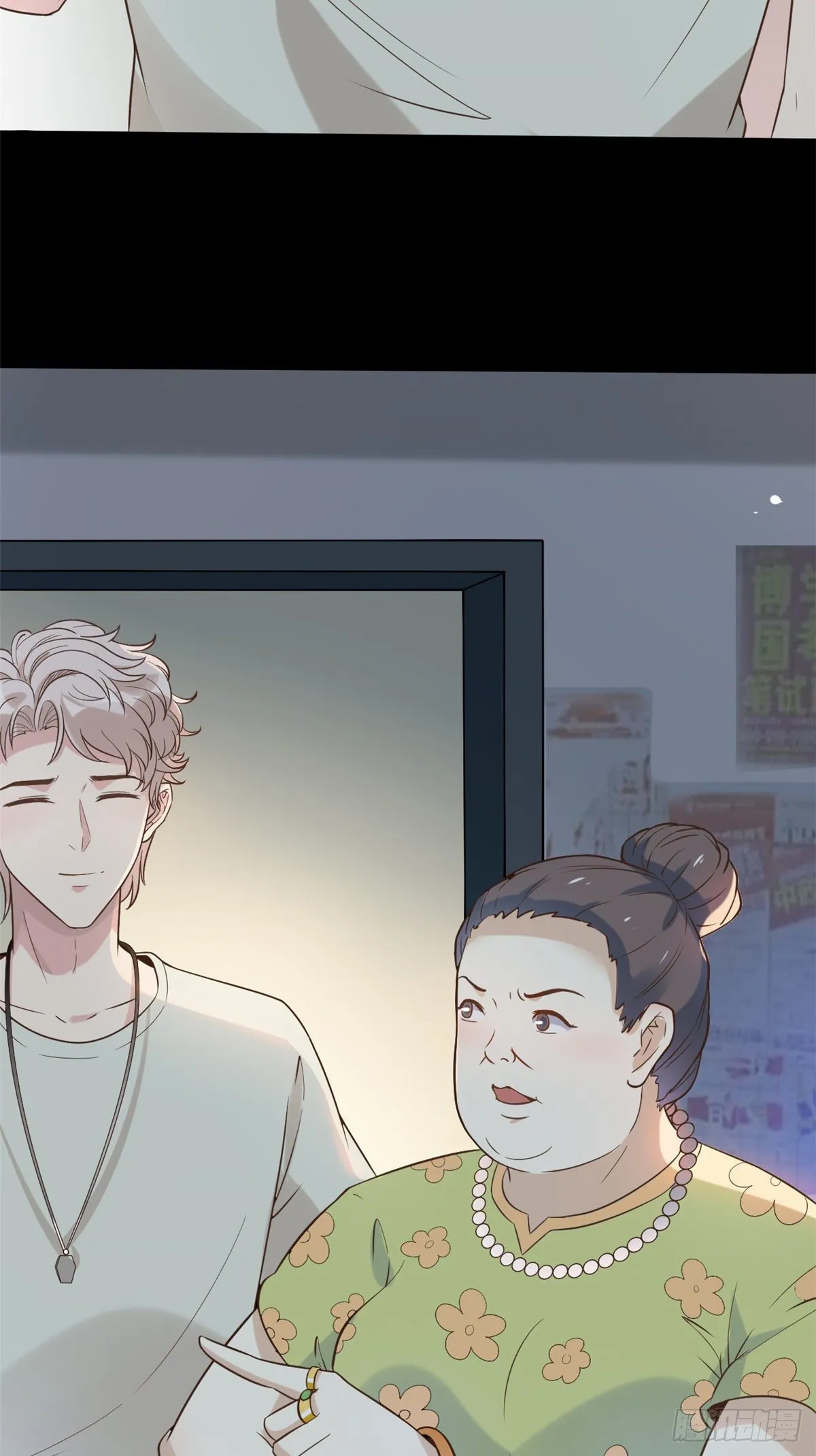 07 抉择 第11页