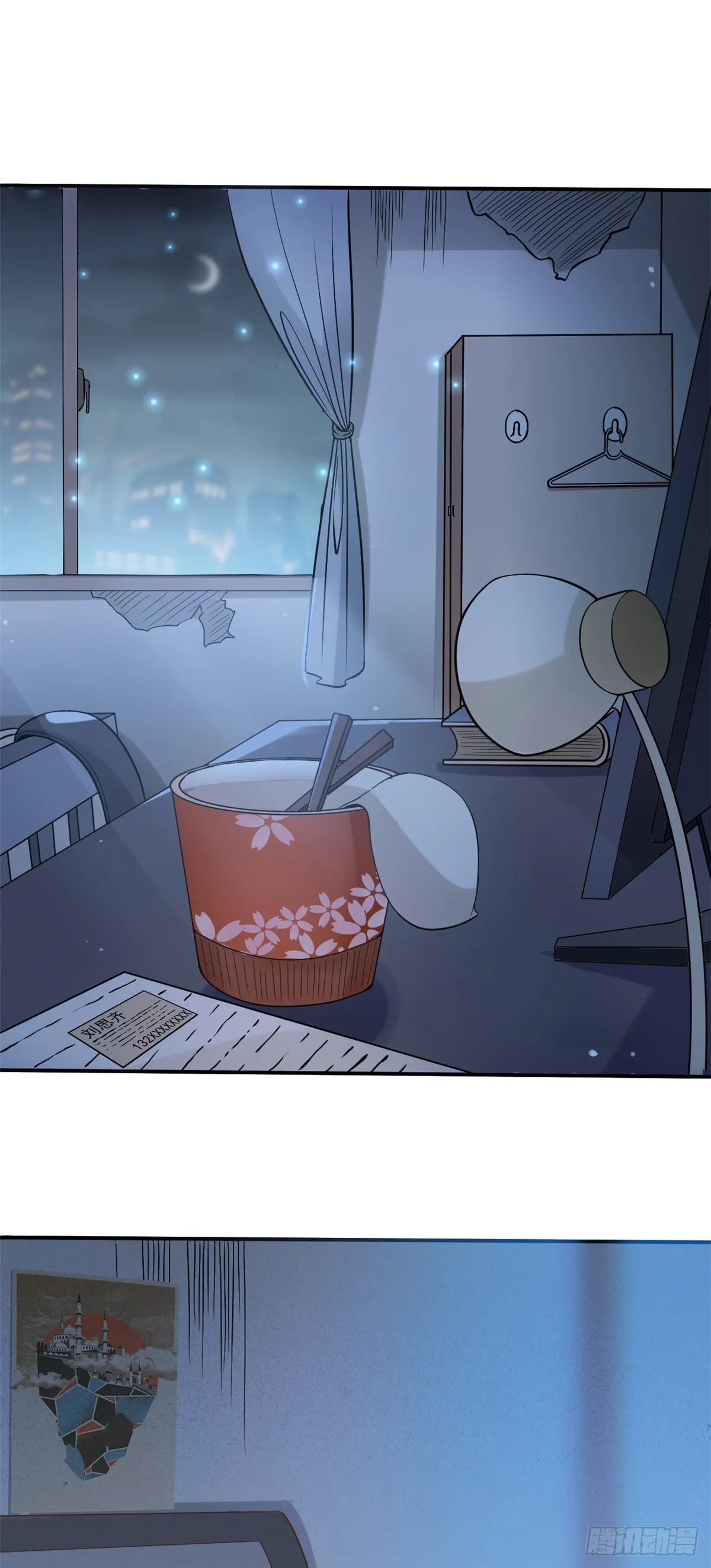 07 抉择 第16页