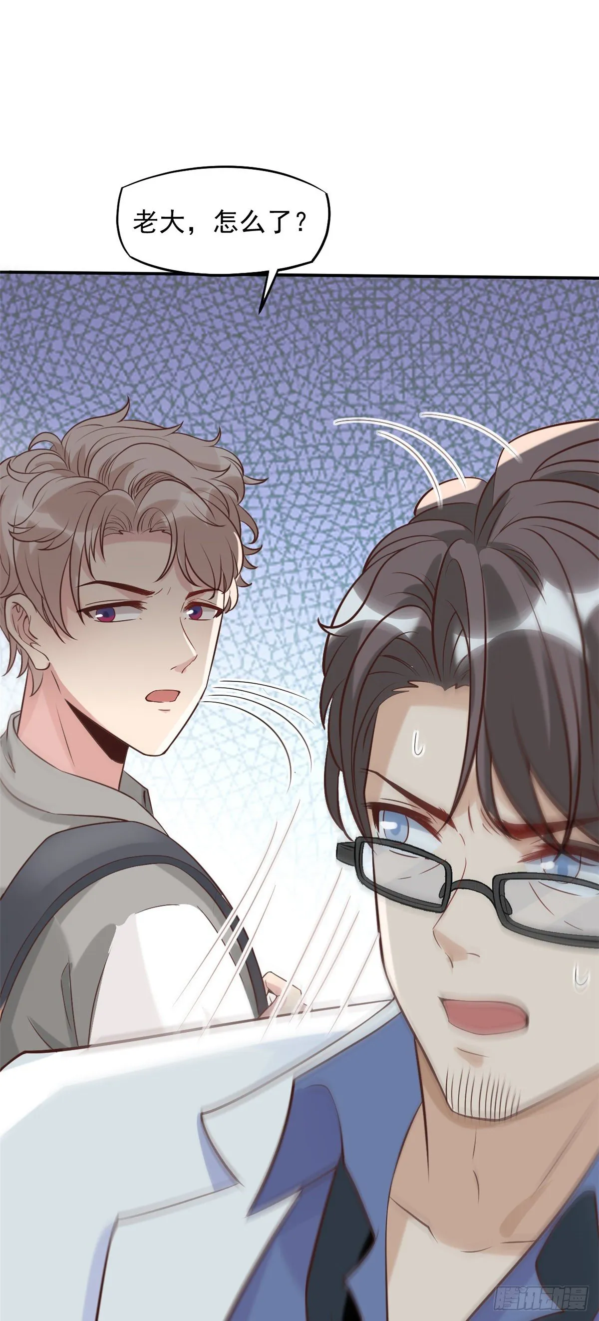 07 抉择 第21页