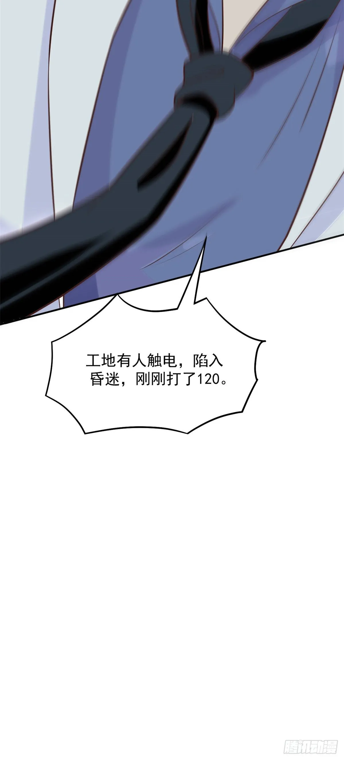 07 抉择 第22页