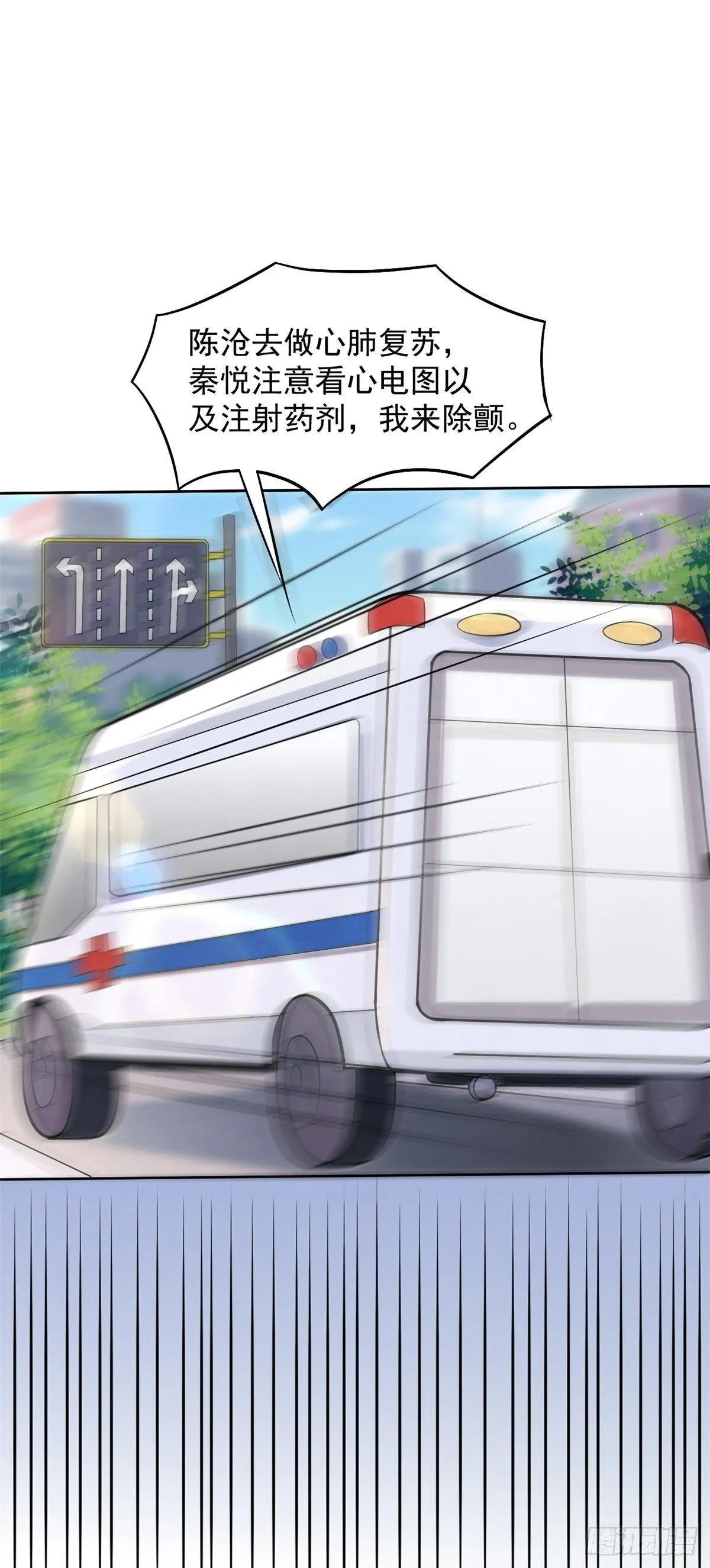 07 抉择 第30页