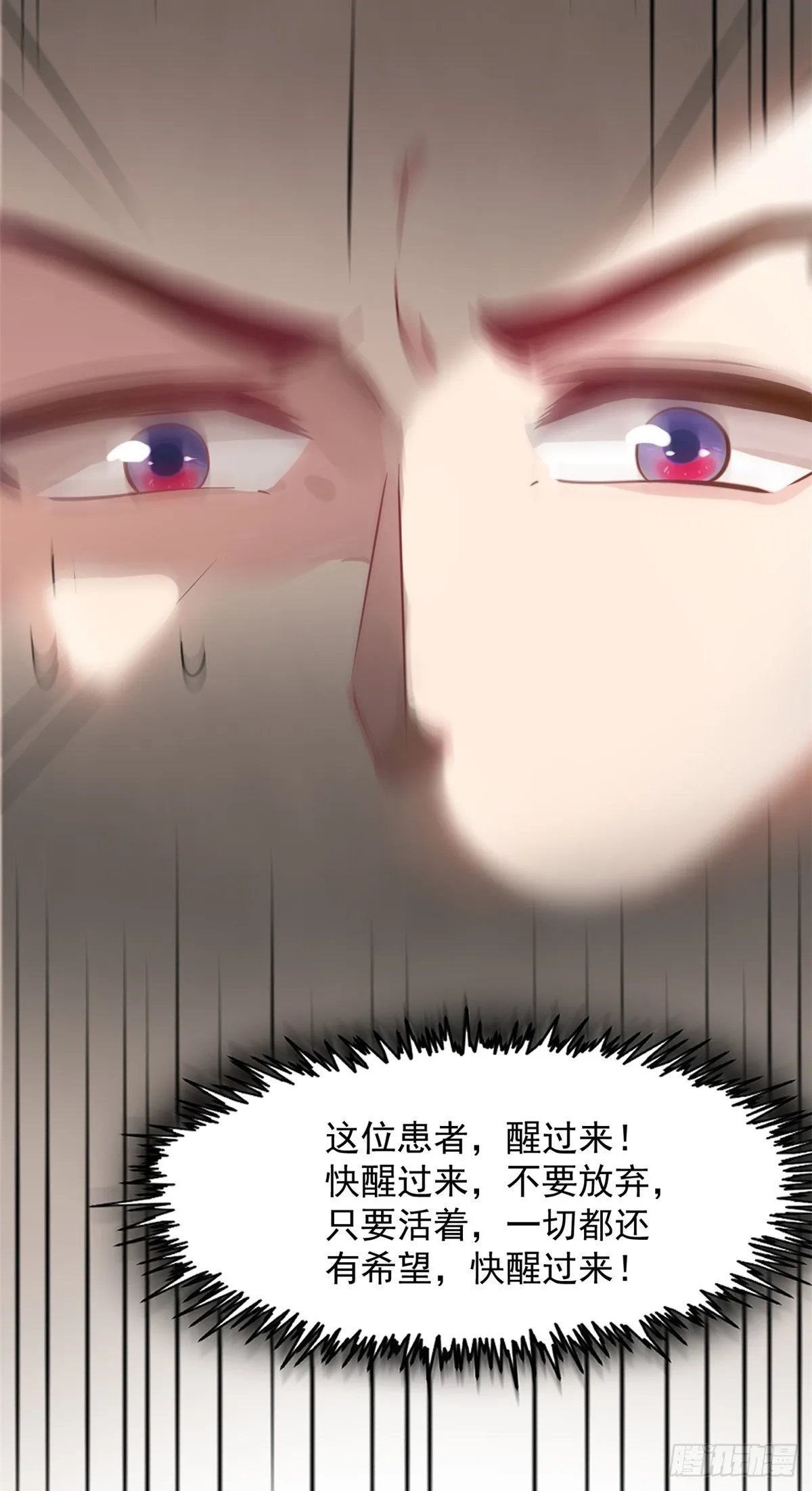 07 抉择 第43页