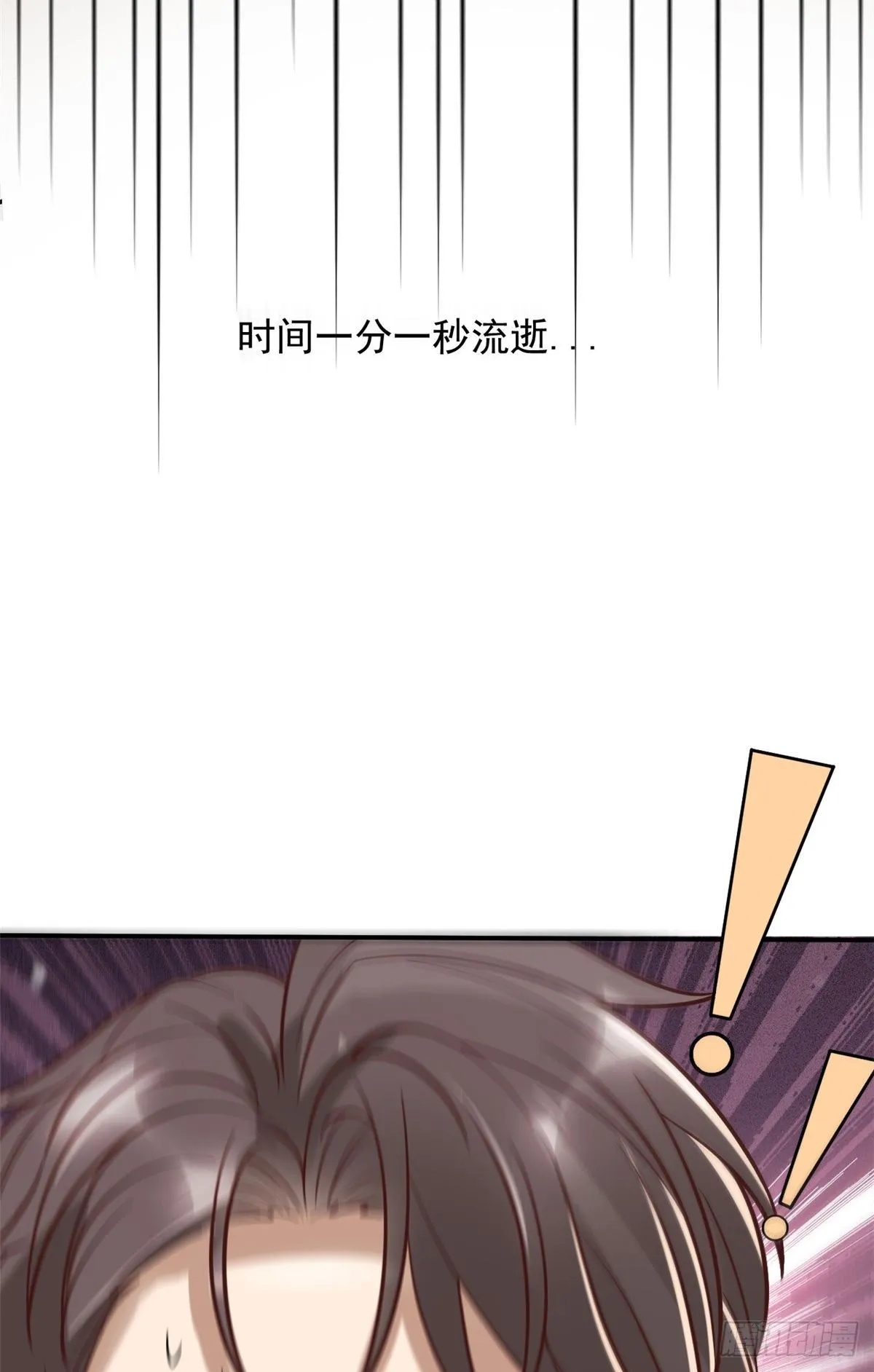 07 抉择 第44页