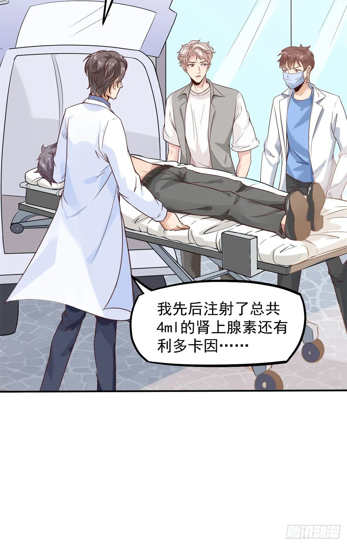 07 抉择 第47页